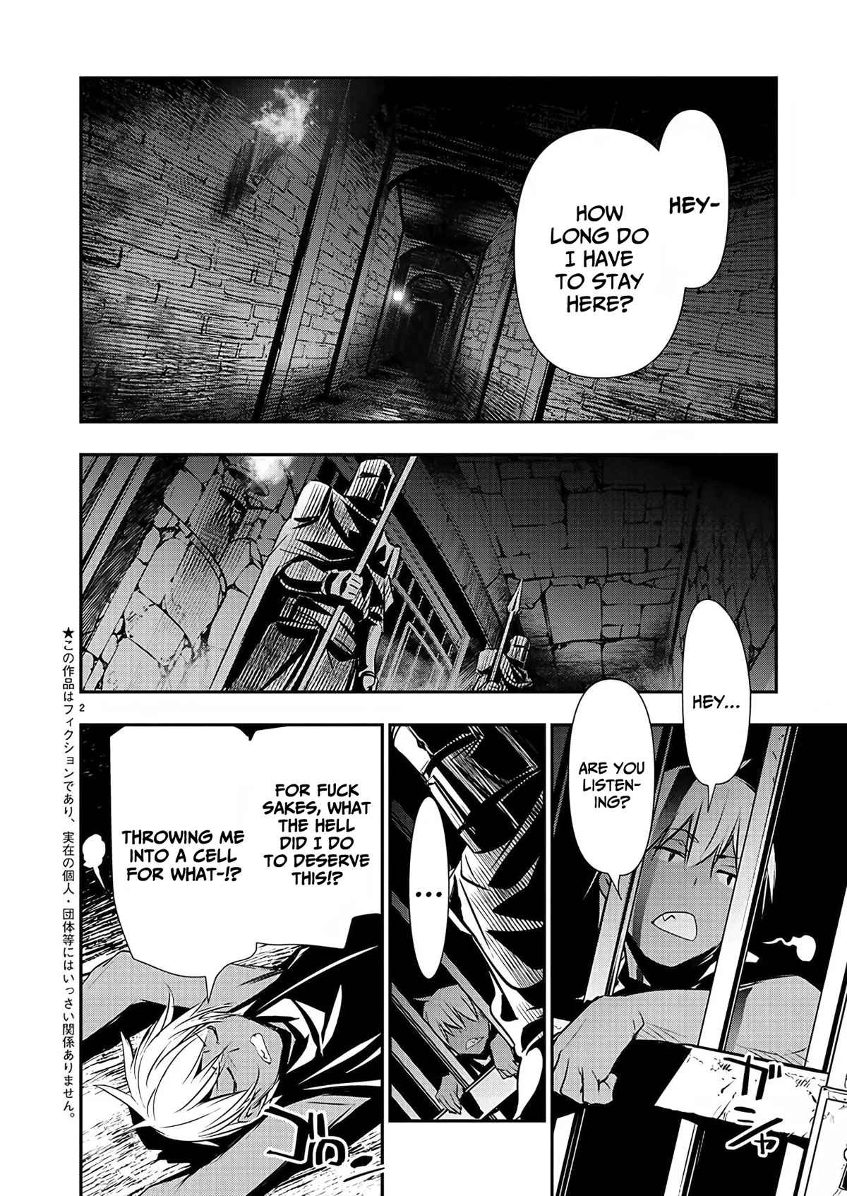 Isekai NTR Chapter 29 page 3 - Chapter 29: Prison