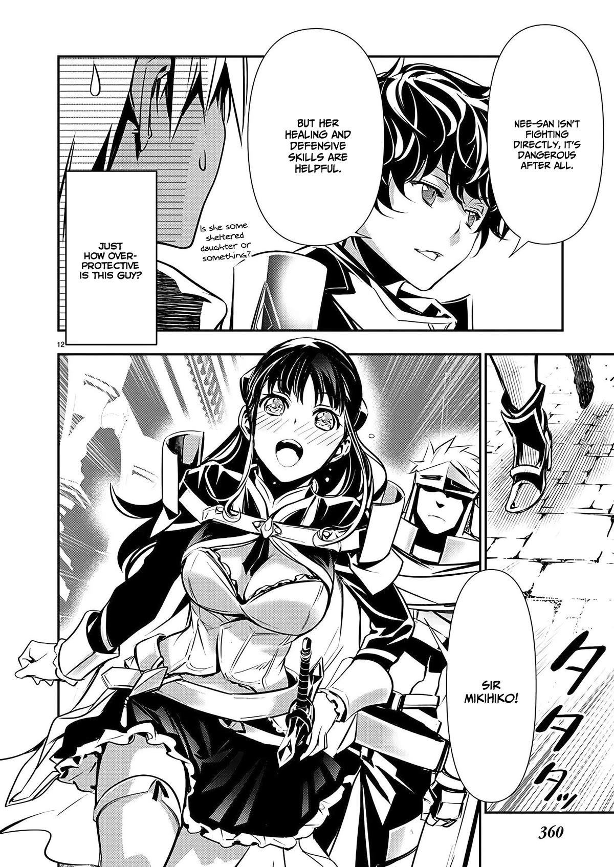 Isekai NTR Chapter 35 page 13 - Chapter 35: Peace in Barfaleo Castle