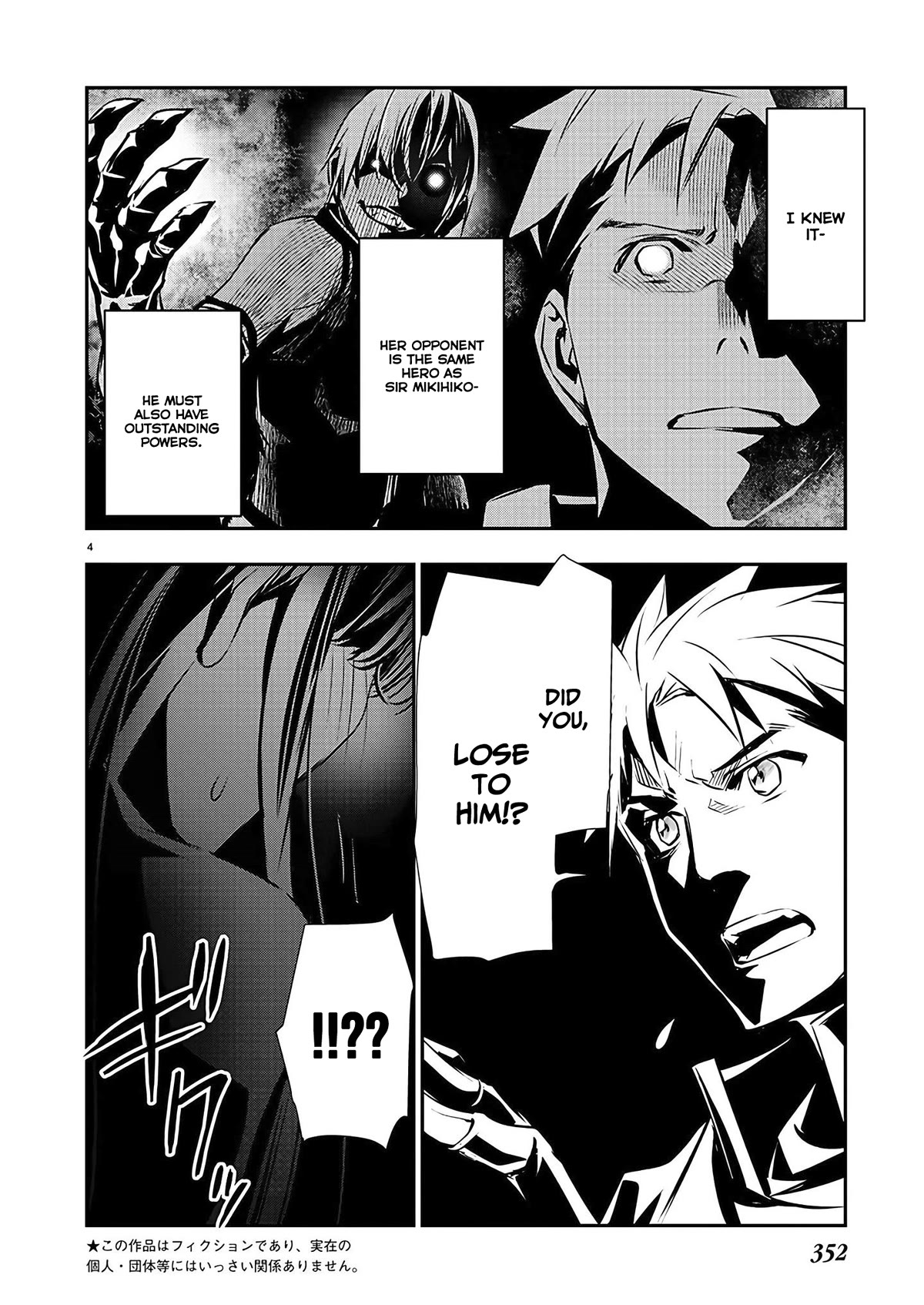 Isekai NTR Chapter 35 page 5 - Chapter 35: Peace in Barfaleo Castle