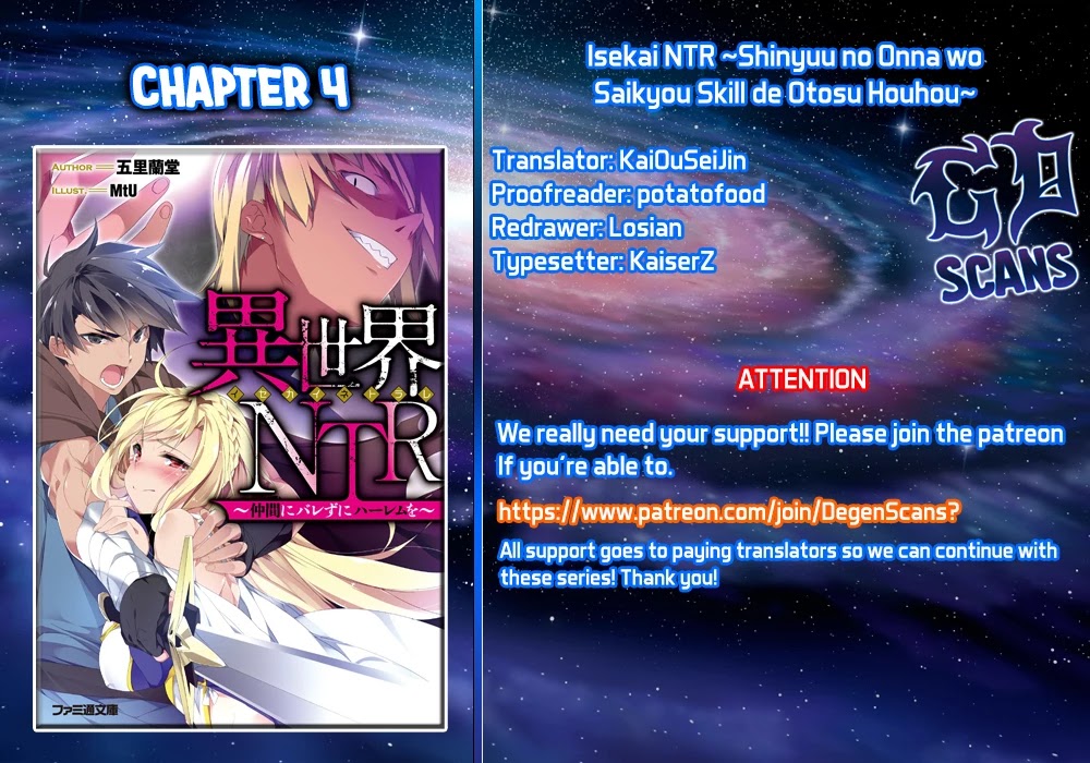 Isekai NTR Chapter 4 page 1 - Chapter 4: Appraisal Sight