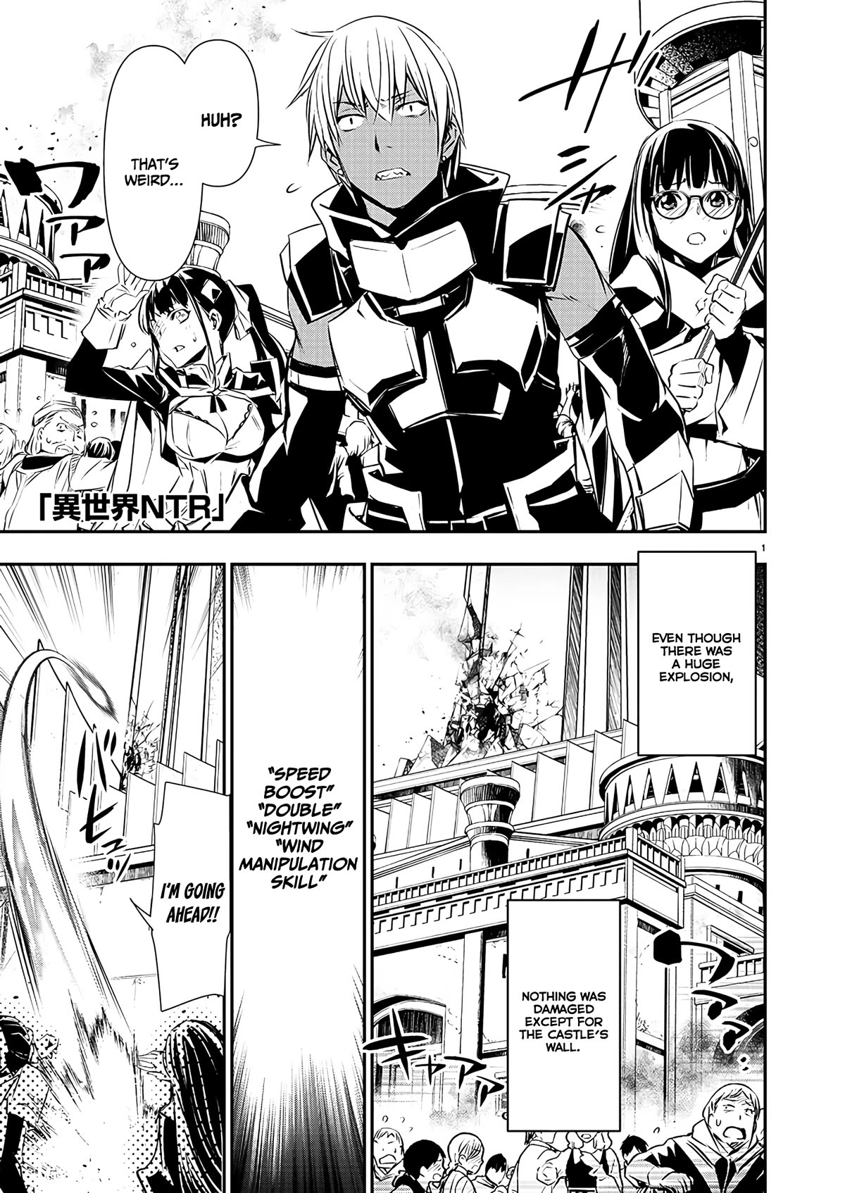Isekai NTR Chapter 40 page 2 - Chapter 40: Black Knight