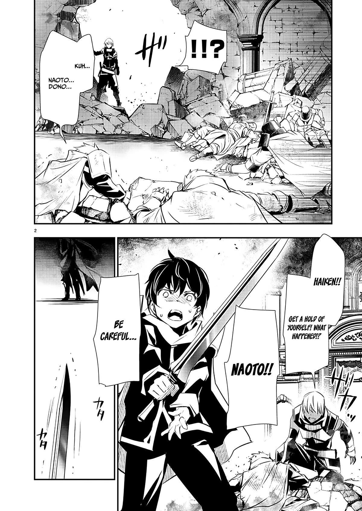 Isekai NTR Chapter 40 page 3 - Chapter 40: Black Knight