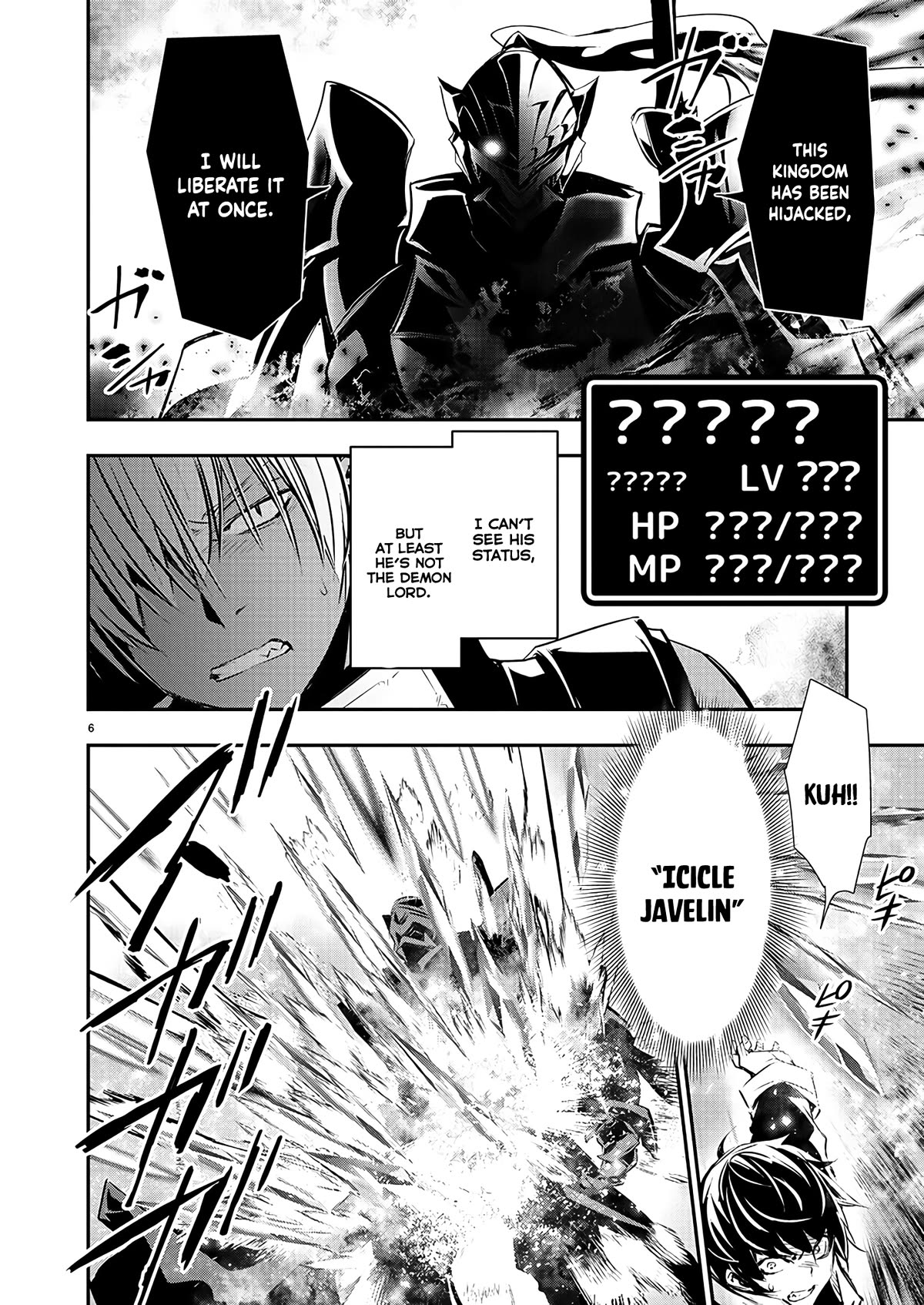 Isekai NTR Chapter 40 page 7 - Chapter 40: Black Knight