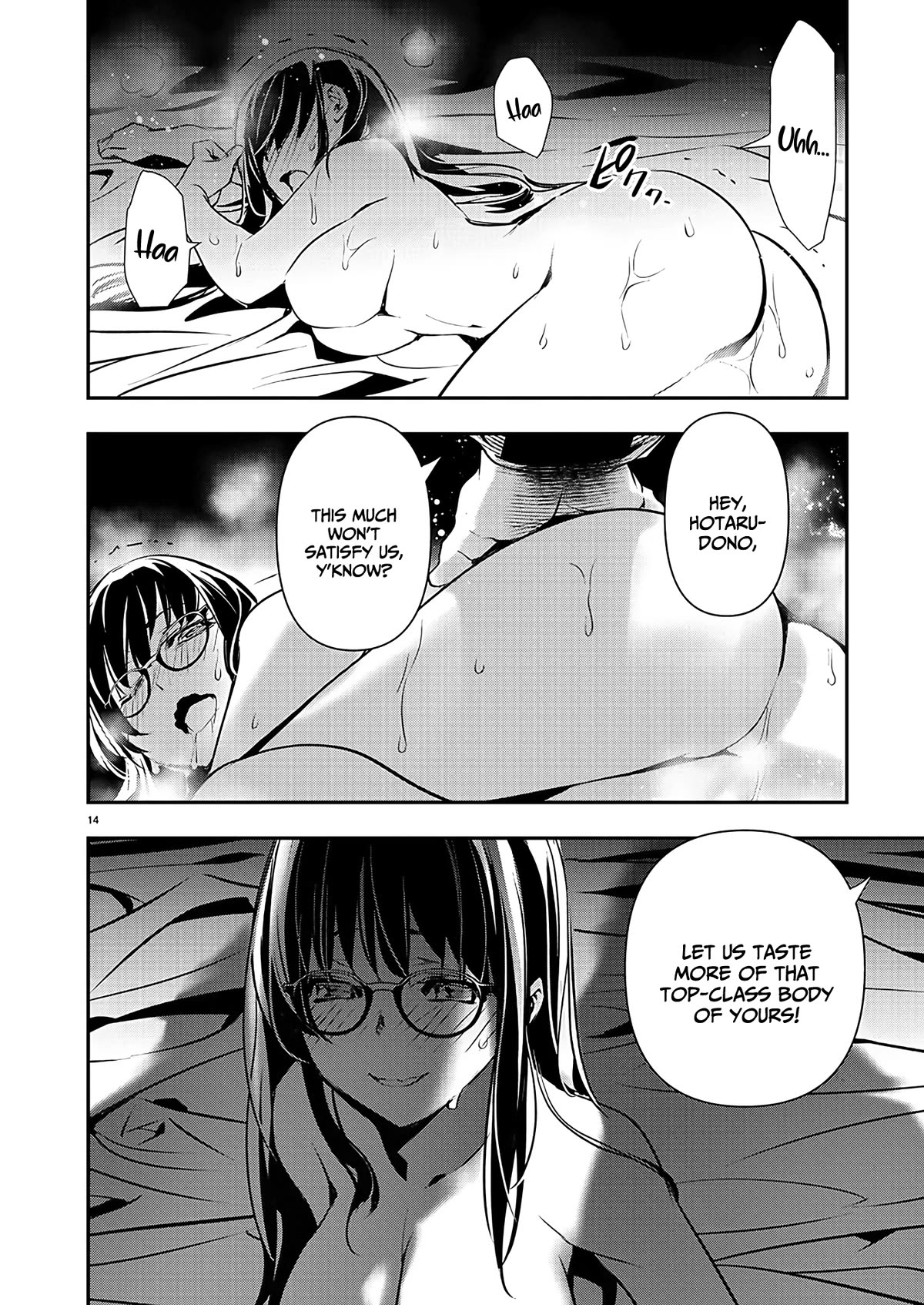 Isekai NTR Chapter 42 page 15 - Chapter 42: The hidden relationship