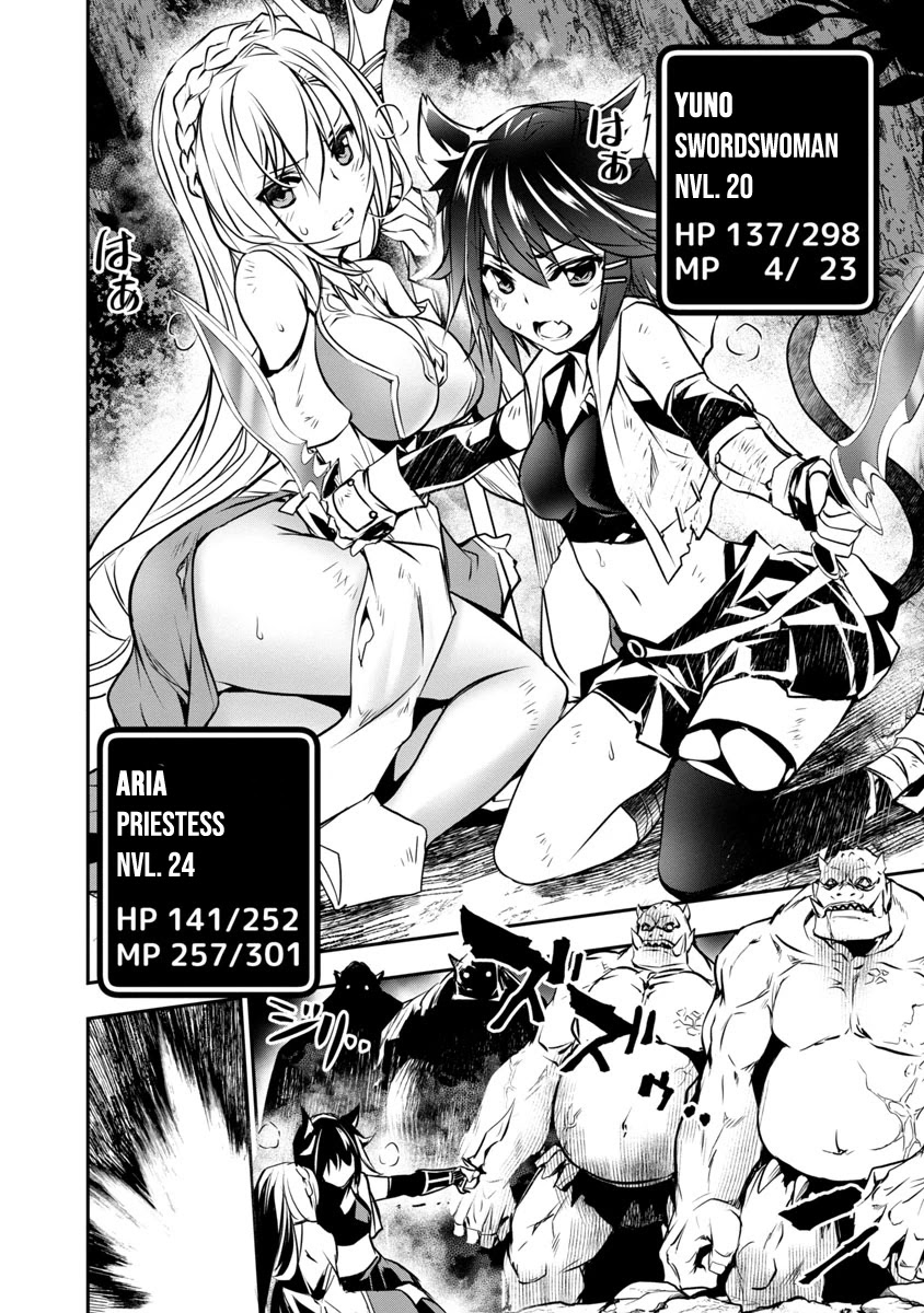 Isekai NTR Chapter 5 page 15 - Chapter 5: The Priestess And The Swordswoman