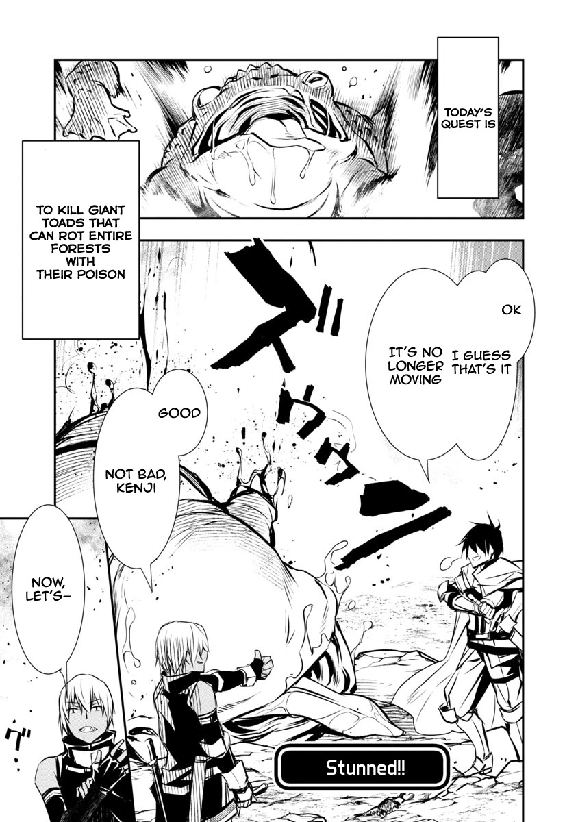 Isekai NTR Chapter 5 page 6 - Chapter 5: The Priestess And The Swordswoman