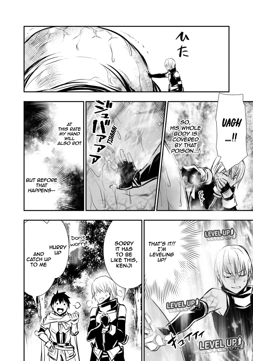 Isekai NTR Chapter 5 page 7 - Chapter 5: The Priestess And The Swordswoman