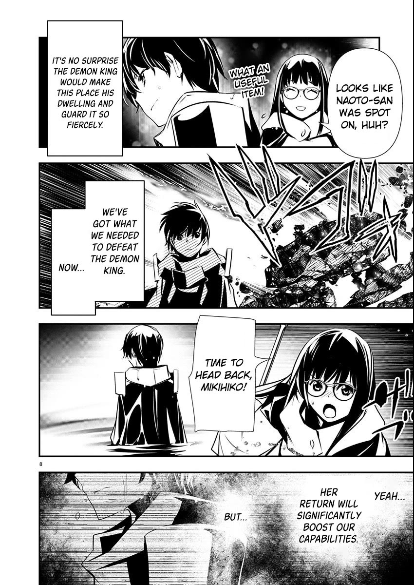Isekai NTR Chapter 50 page 7 - Chapter 50: Blessing