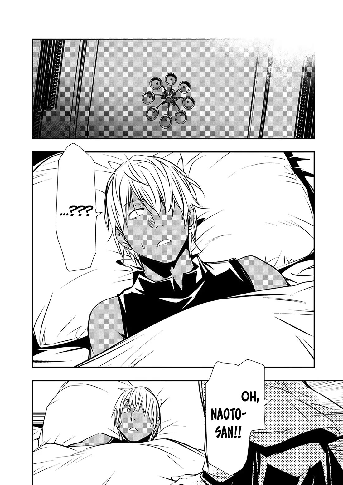 Isekai NTR Chapter 52 page 11 - Chapter 52: Wish fulfilled