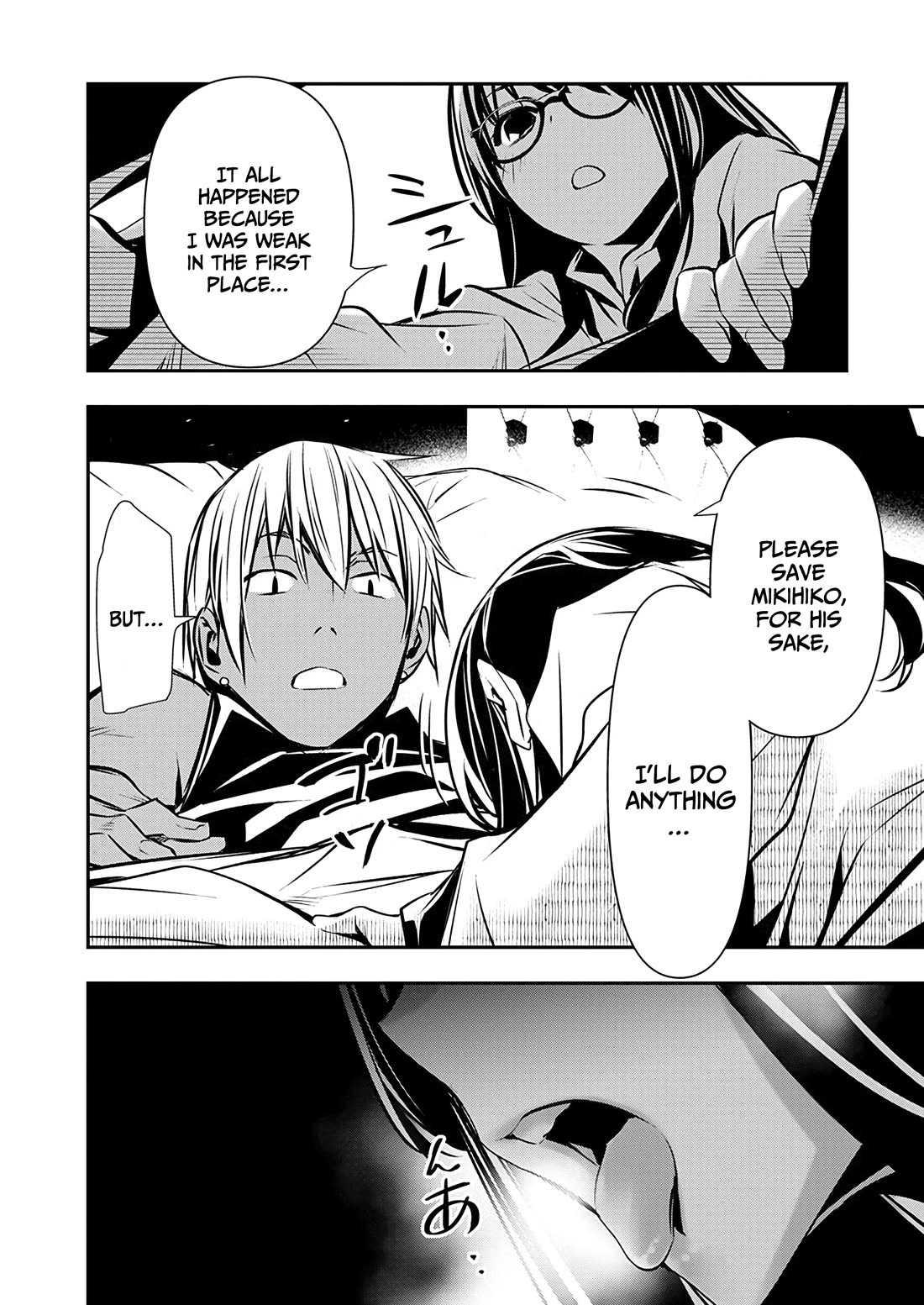 Isekai NTR Chapter 53 page 4 - Chapter 53: AID