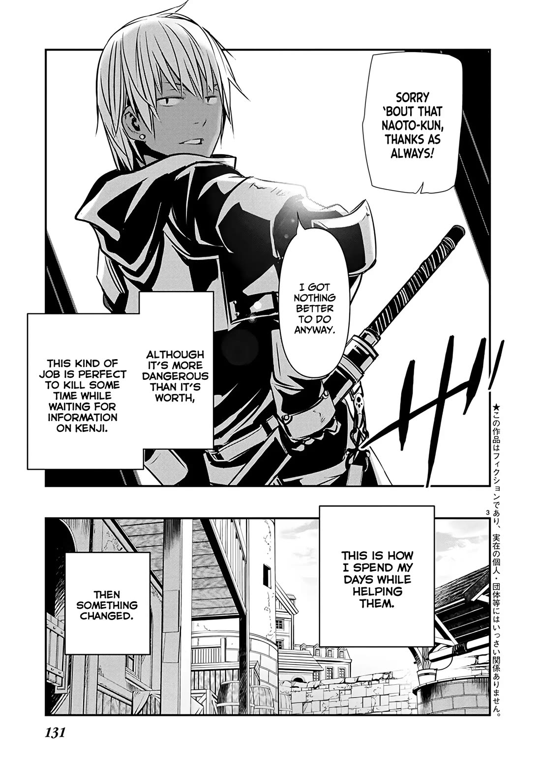 Isekai NTR Chapter 57 page 4 - Chapter 57: To South