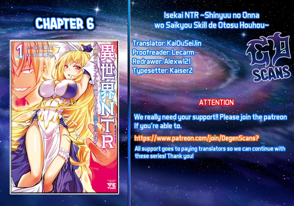 Isekai NTR Chapter 6 page 1 - Chapter 6: Holy Sword's Village