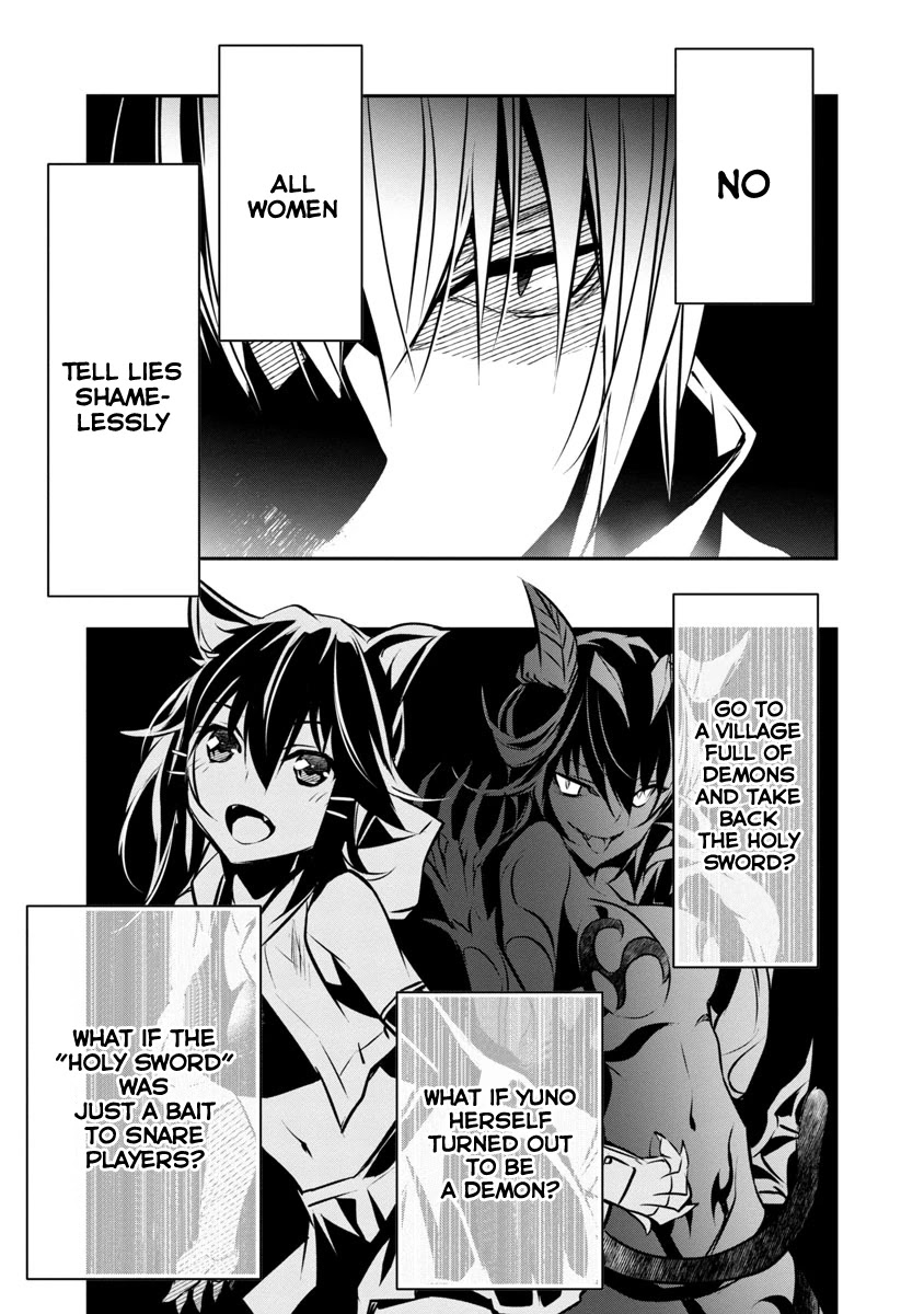 Isekai NTR Chapter 6 page 24 - Chapter 6: Holy Sword's Village