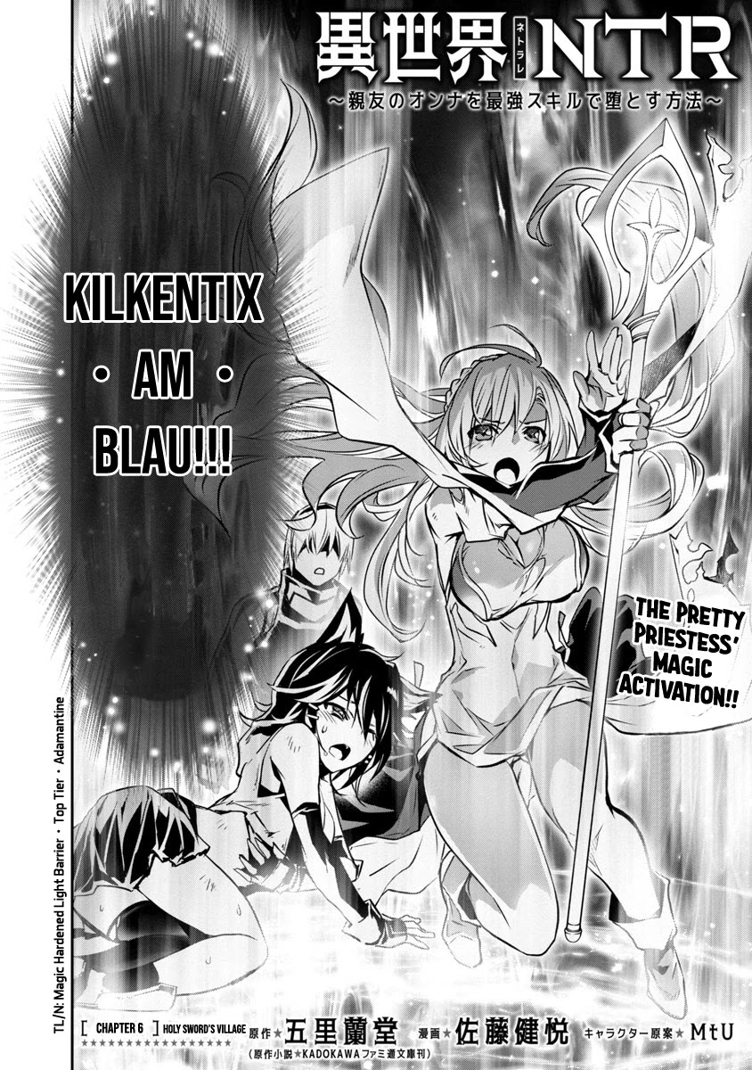 Isekai NTR Chapter 6 page 5 - Chapter 6: Holy Sword's Village