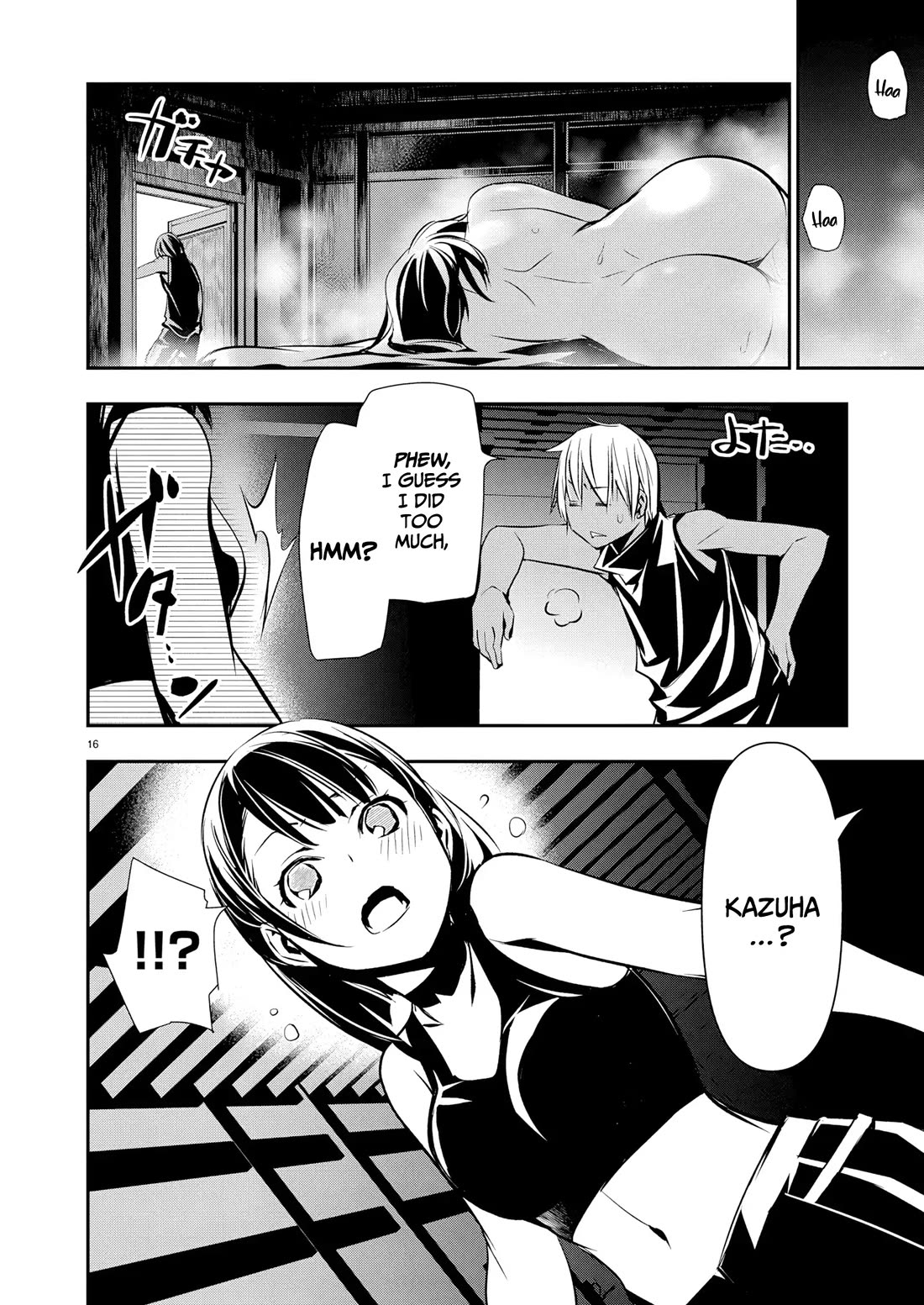 Isekai NTR Chapter 65 page 17 - Chapter 65: Abnormal