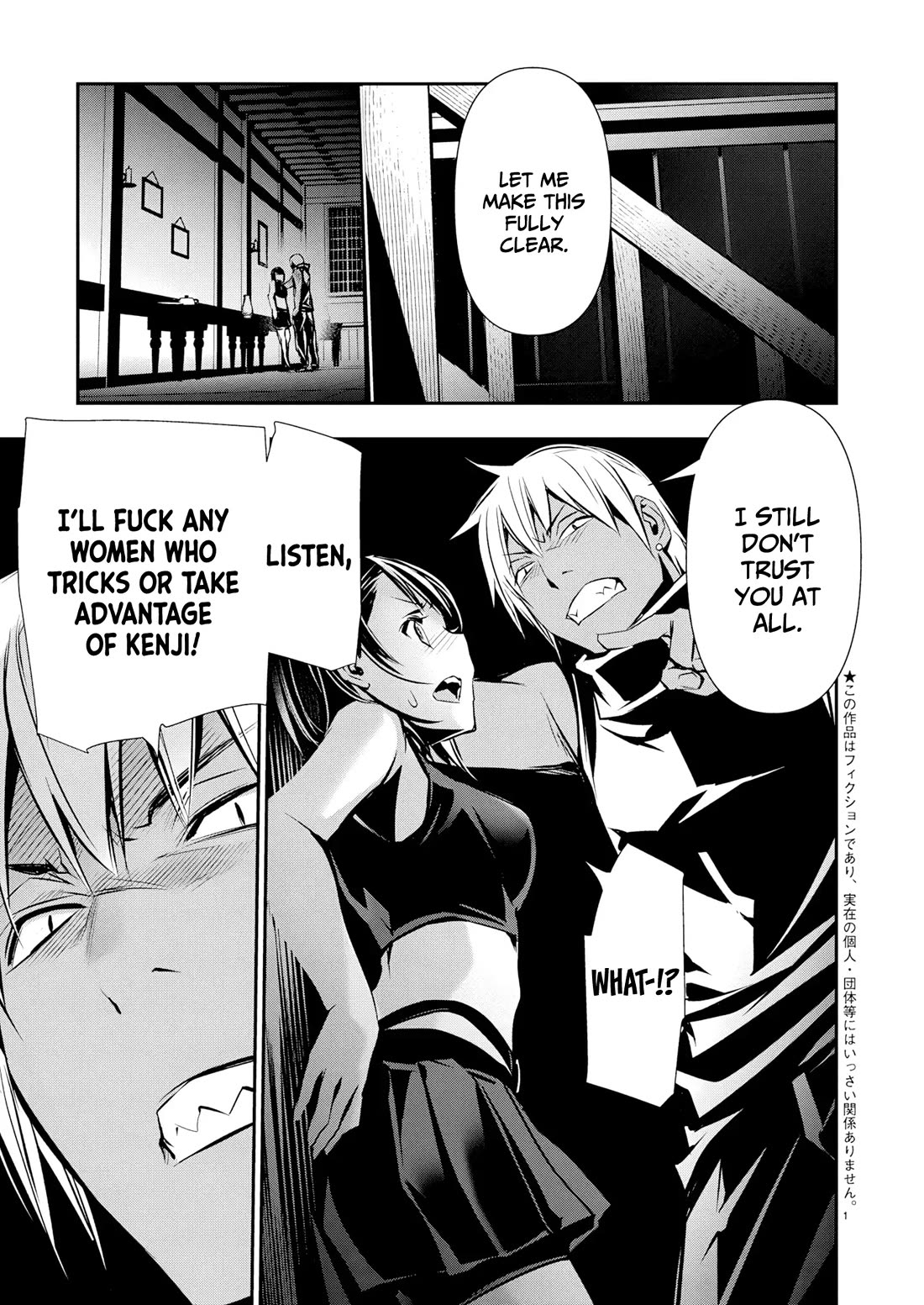 Isekai NTR Chapter 66 page 2 - Chapter 66: Demon Lord's Army