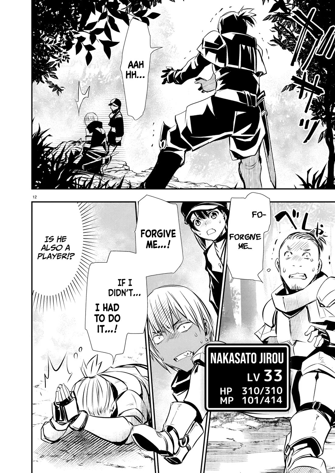 Isekai NTR Chapter 67 page 13 - Chapter 67: Unwritten rule