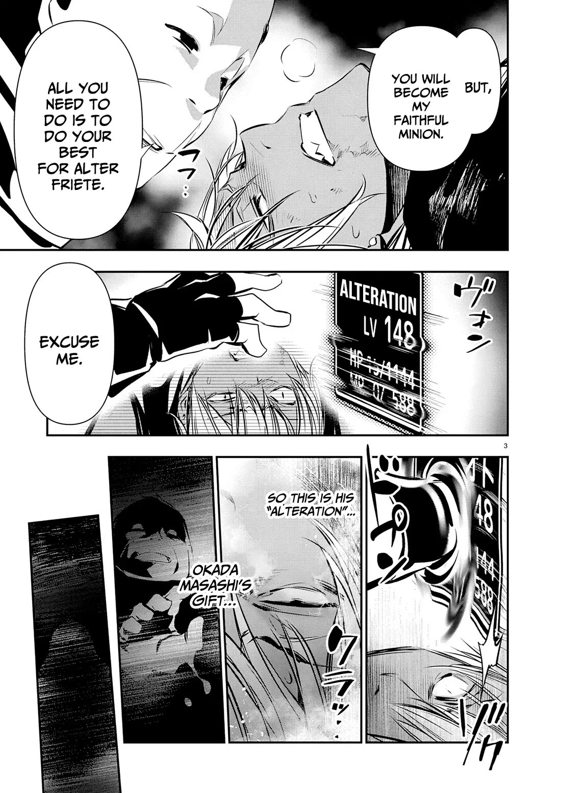 Isekai NTR Chapter 69 page 4 - Chapter 69: Status