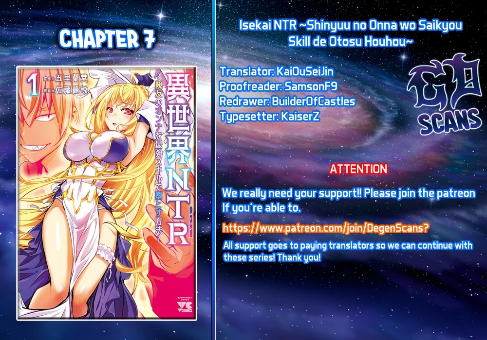 Isekai NTR Chapter 7 page 1 - Chapter 7: Desire