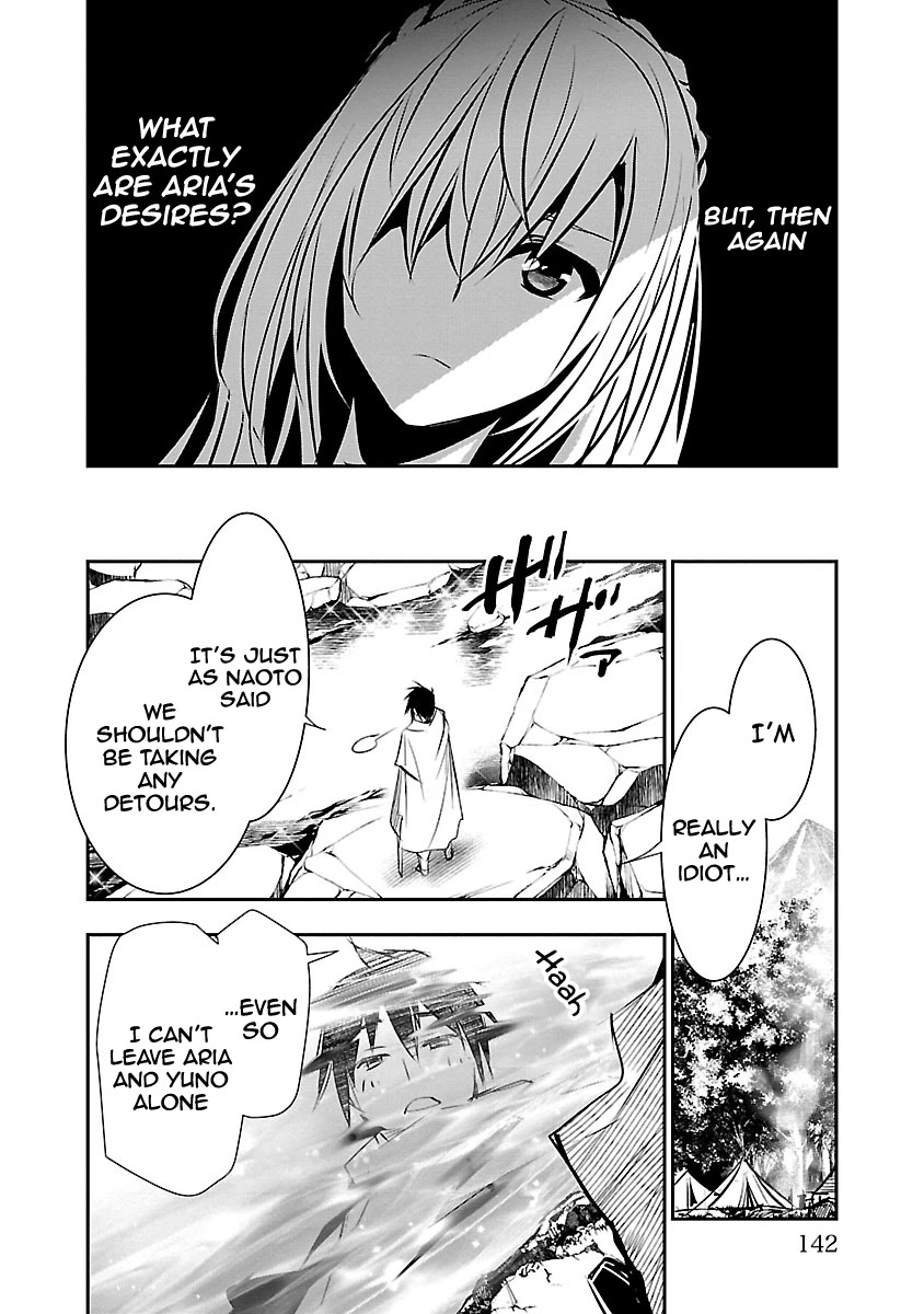 Isekai NTR Chapter 7 page 15 - Chapter 7: Desire