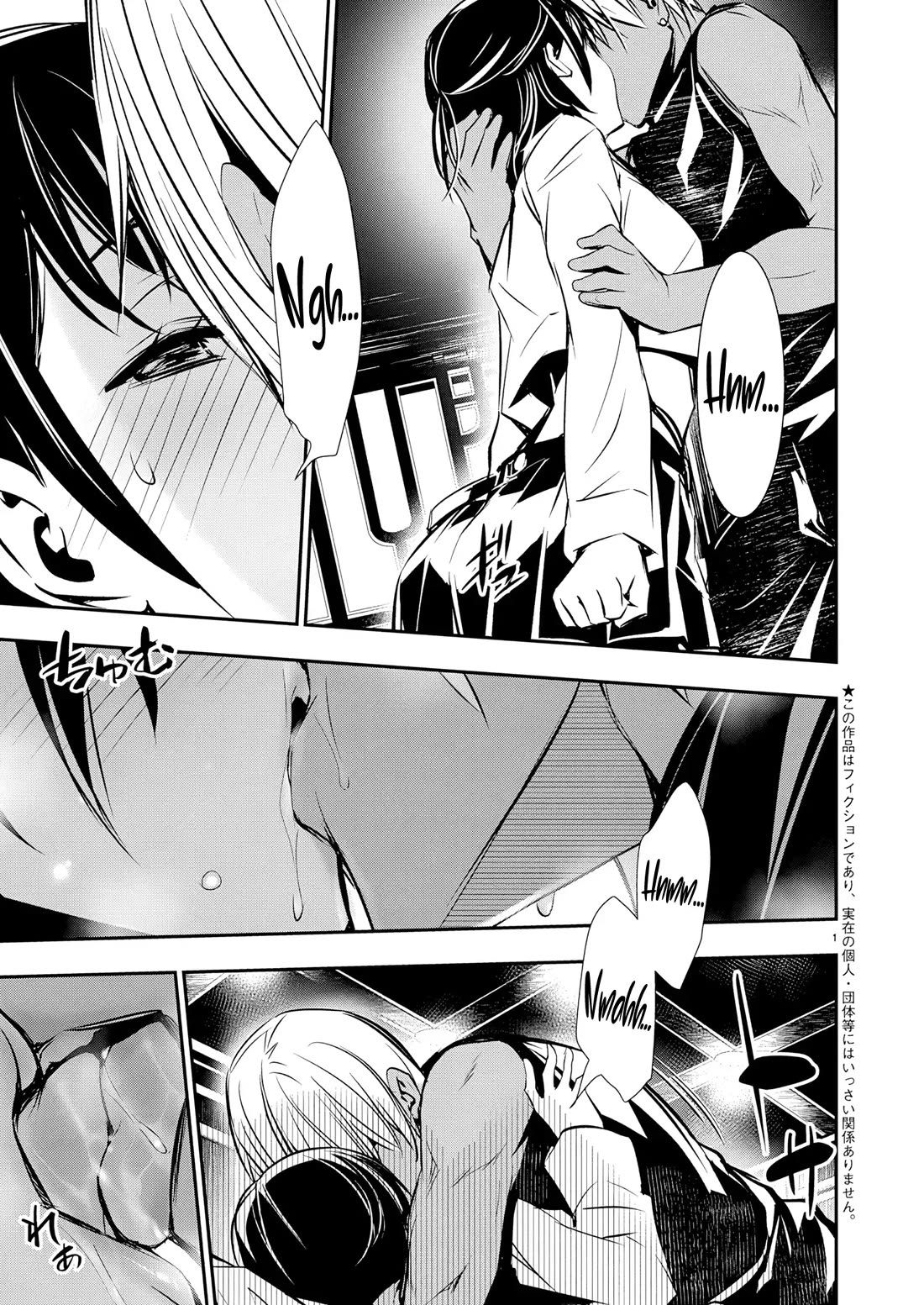 Isekai NTR Chapter 70 page 3 - Chapter 70: The same kind