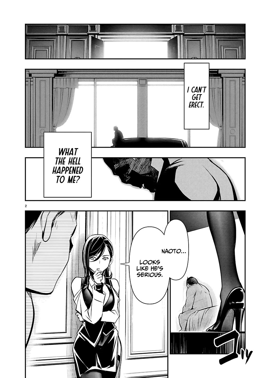 Isekai NTR Chapter 75 page 3 - Chapter 75: Killing Intent