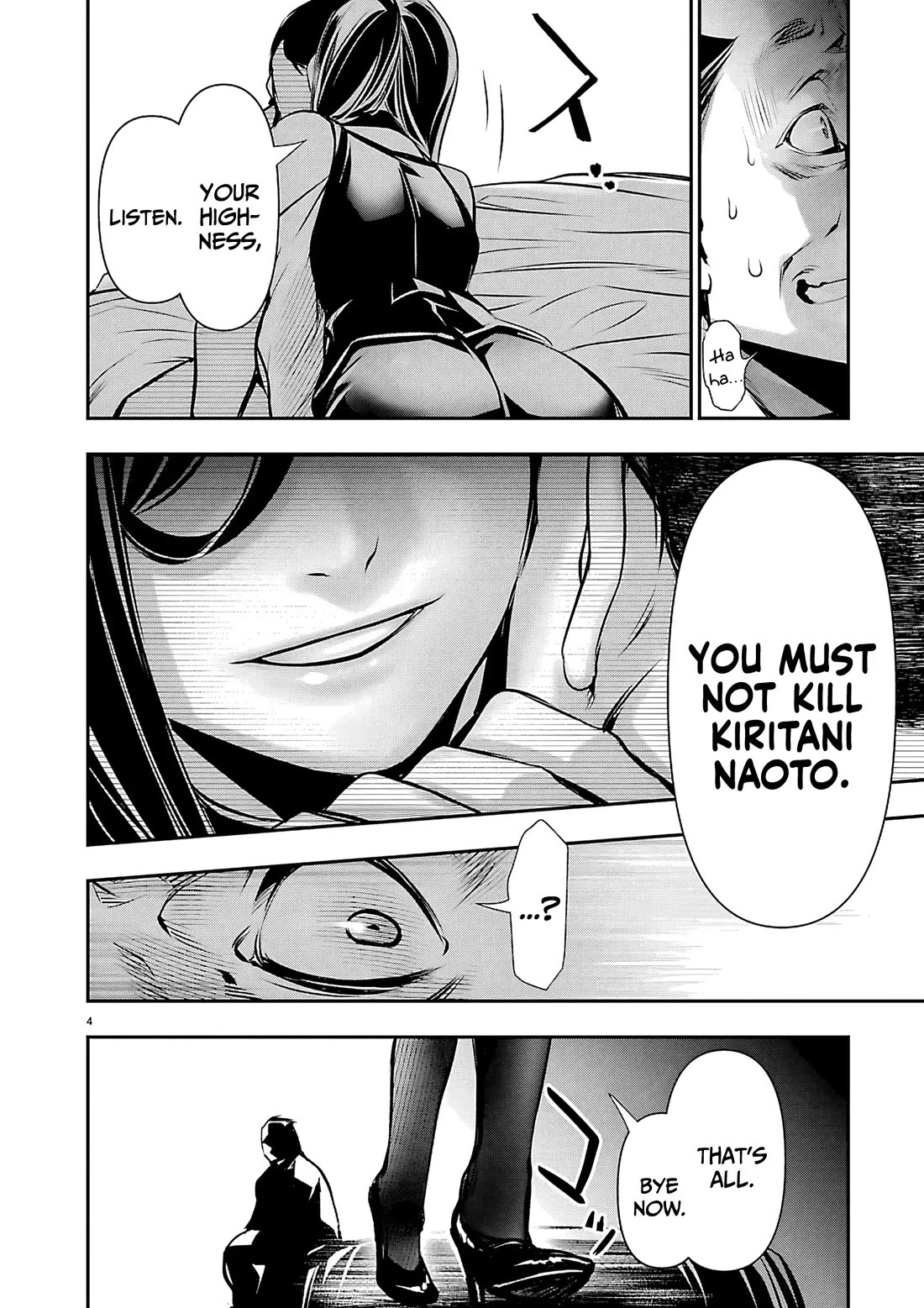 Isekai NTR Chapter 75 page 5 - Chapter 75: Killing Intent