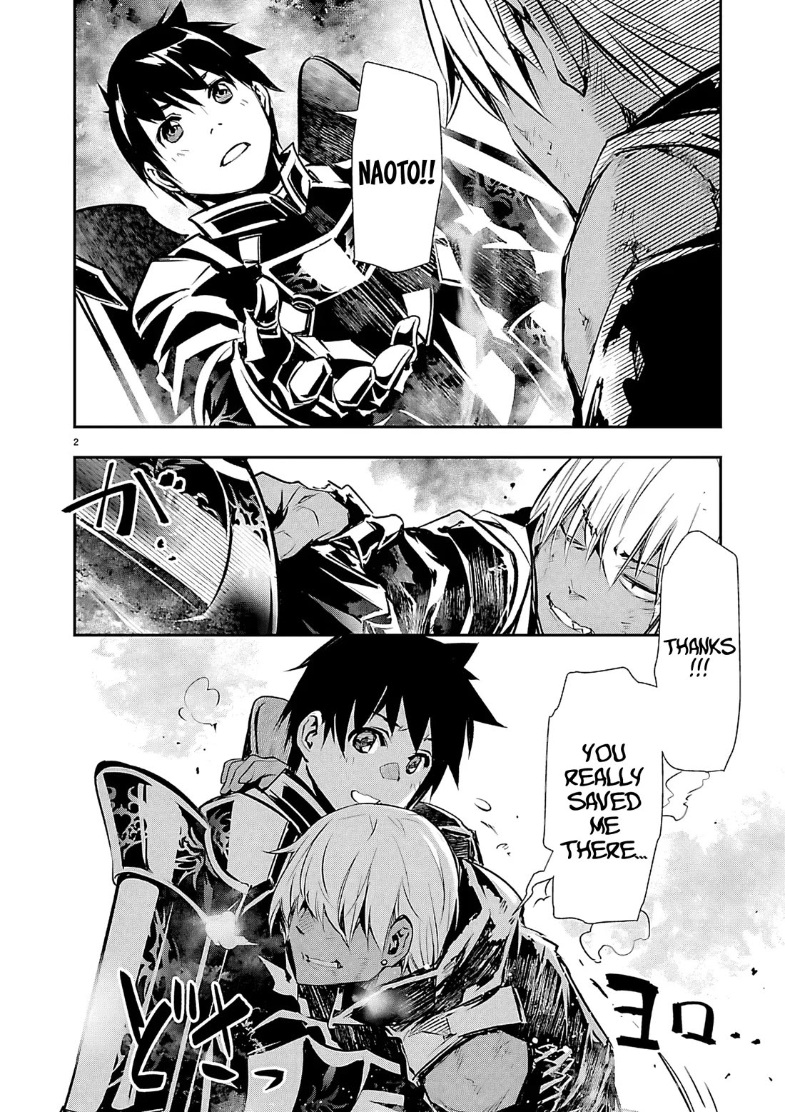Isekai NTR Chapter 77 page 3 - Chapter 77: Condemnation