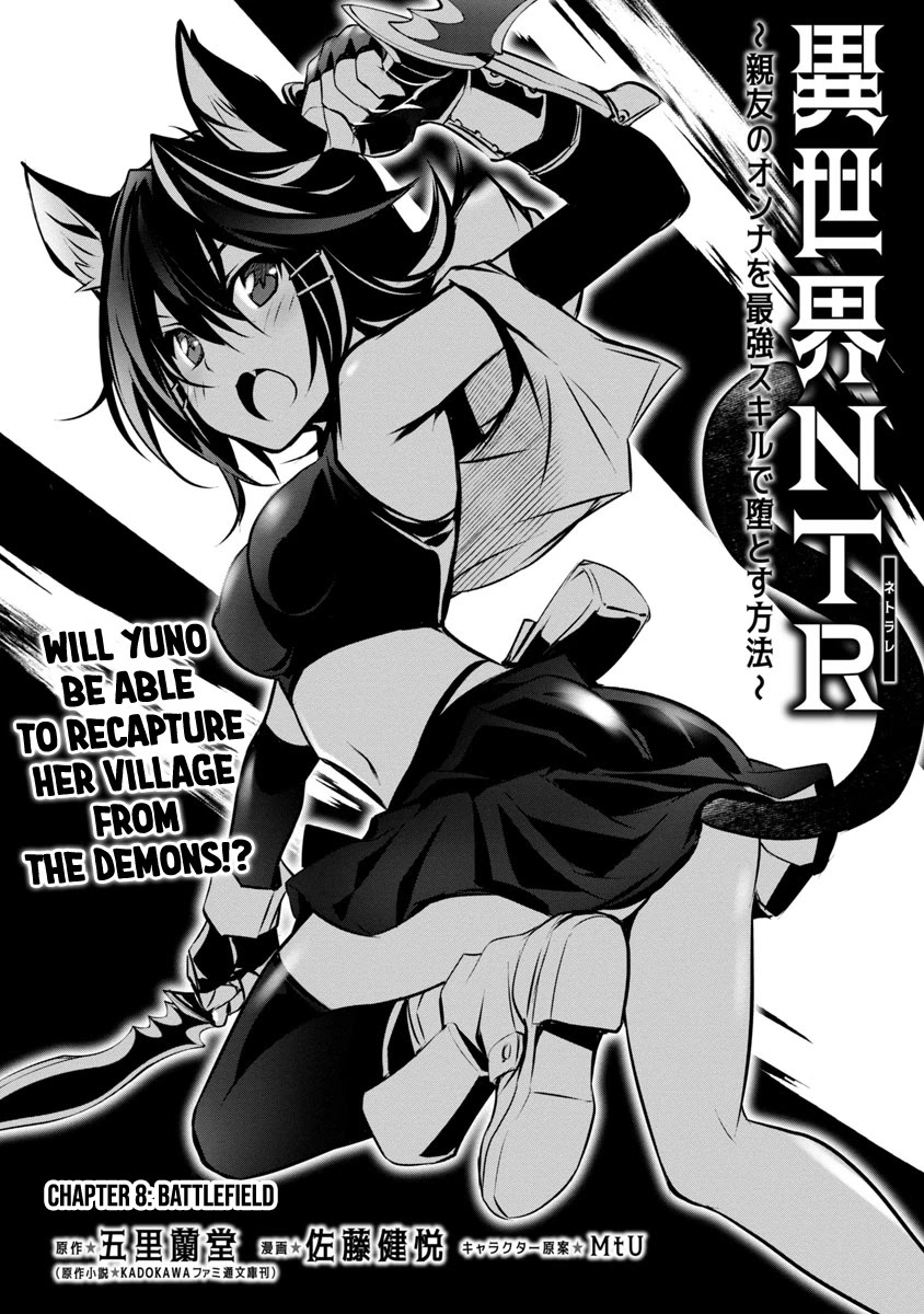 Isekai NTR Chapter 8 page 4 - Chapter 8