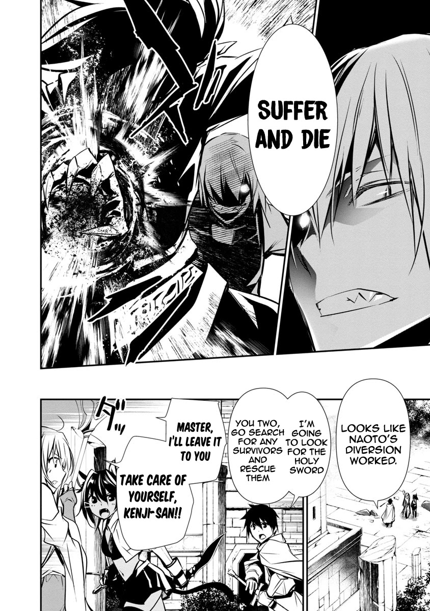 Isekai NTR Chapter 8 page 9 - Chapter 8