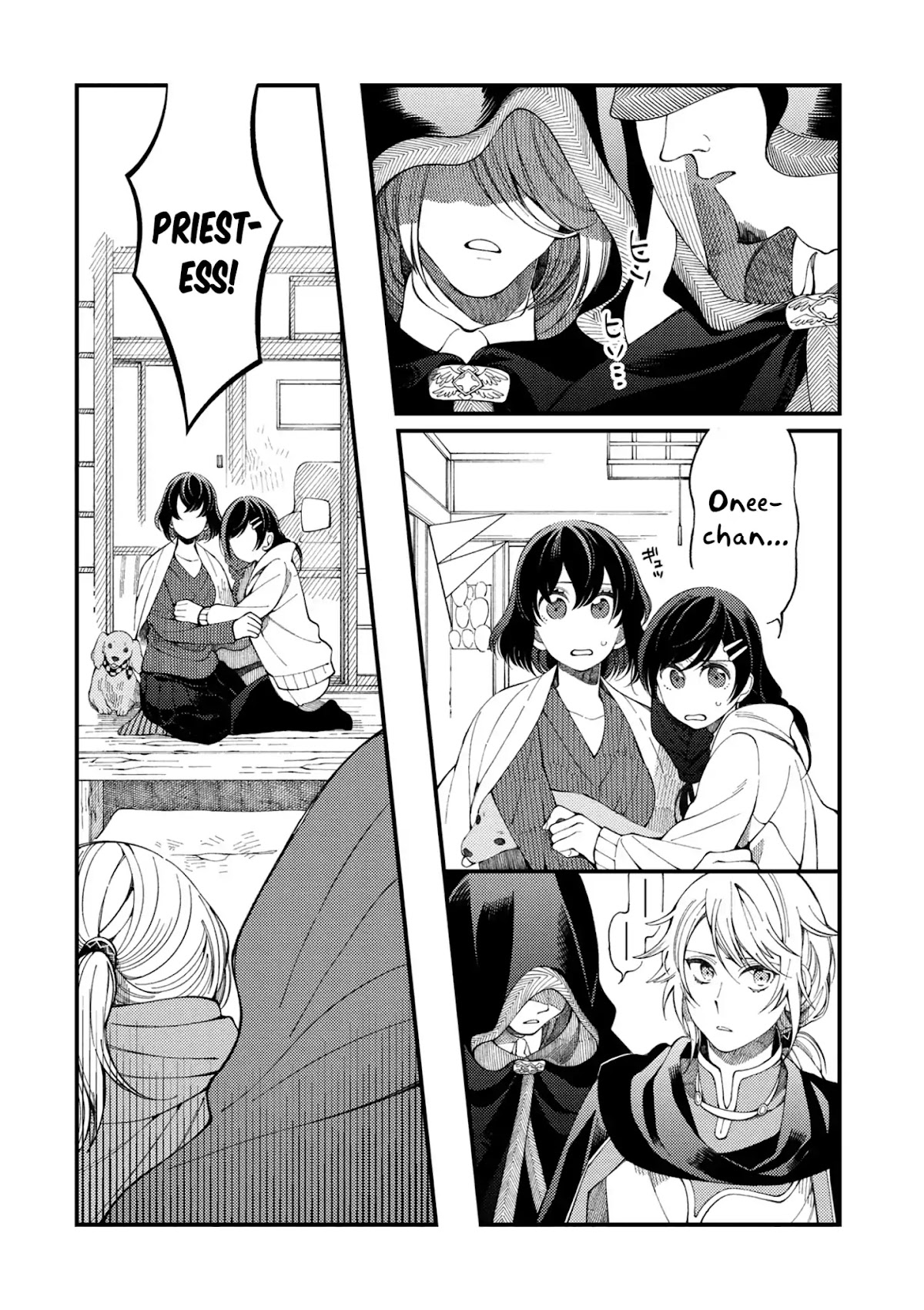 Isekai Omotenashi Gohan Chapter 1 page 11 - Chapter 1: Onee-chan and Jiggly Pudding Made with Fresh Eggs ①