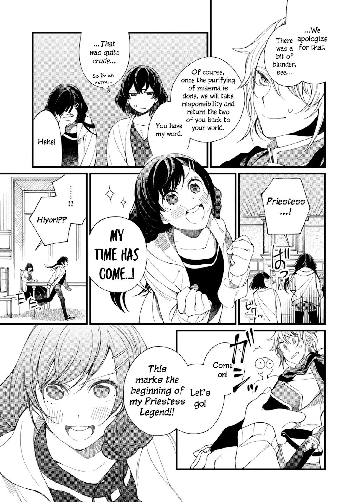 Isekai Omotenashi Gohan Chapter 1 page 14 - Chapter 1: Onee-chan and Jiggly Pudding Made with Fresh Eggs ①