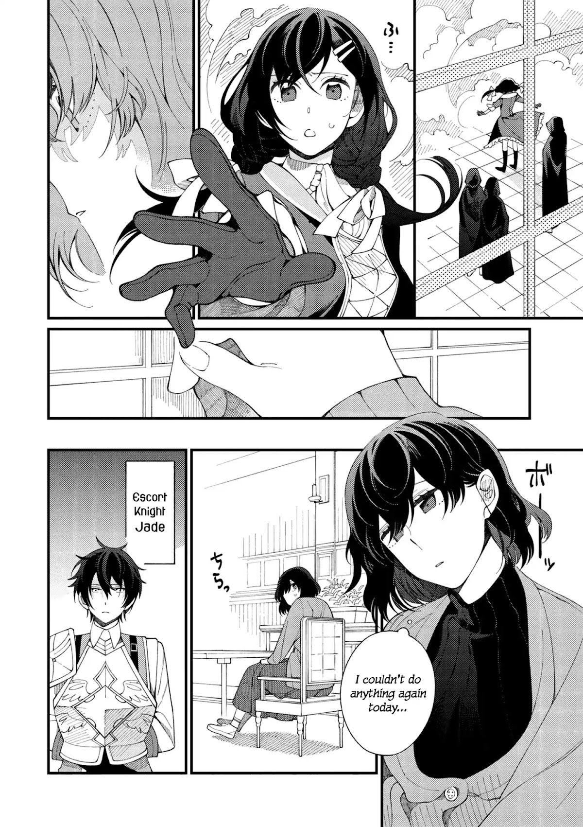 Isekai Omotenashi Gohan Chapter 1 page 17 - Chapter 1: Onee-chan and Jiggly Pudding Made with Fresh Eggs ①