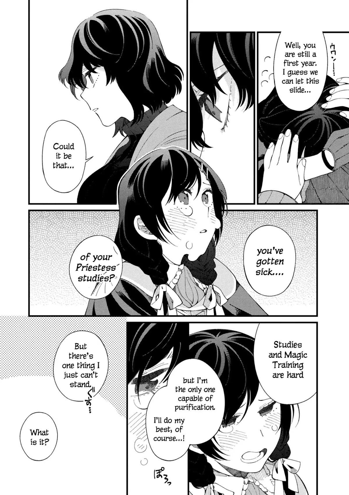 Isekai Omotenashi Gohan Chapter 1 page 21 - Chapter 1: Onee-chan and Jiggly Pudding Made with Fresh Eggs ①