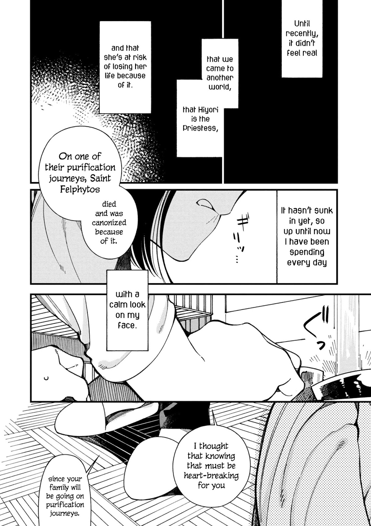 Isekai Omotenashi Gohan Chapter 10.2 page 12 - Chapter 10.2: Twin Princesses and Fluffy Donuts ②