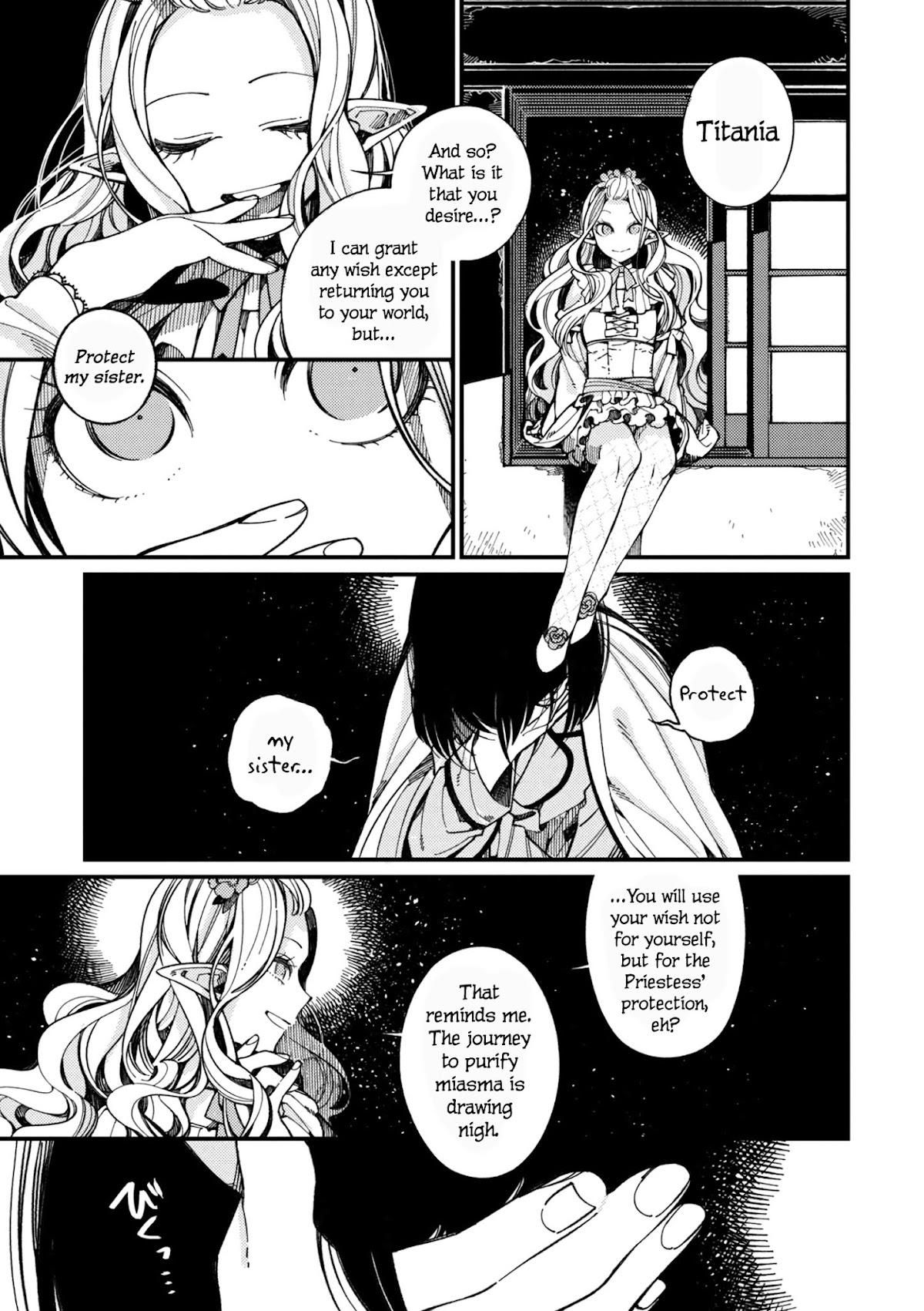 Isekai Omotenashi Gohan Chapter 10.2 page 15 - Chapter 10.2: Twin Princesses and Fluffy Donuts ②