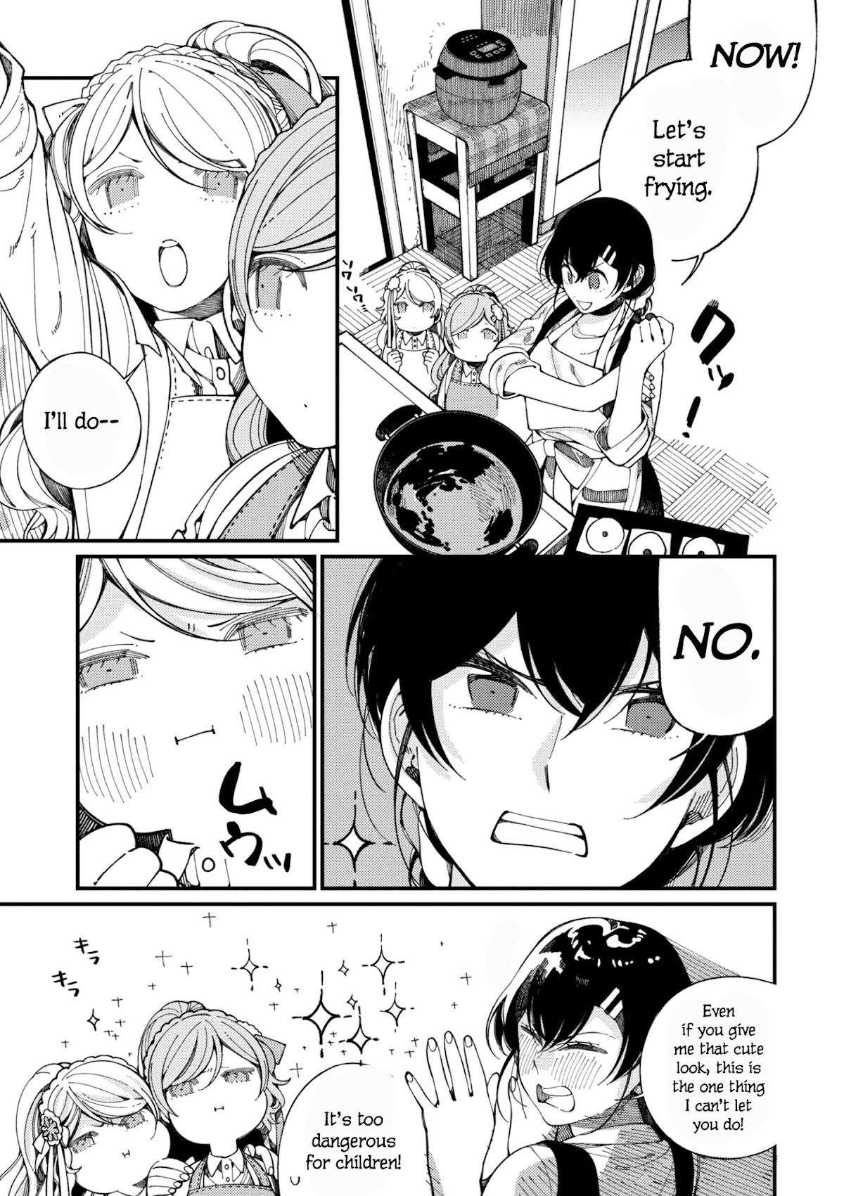 Isekai Omotenashi Gohan Chapter 10.2 page 3 - Chapter 10.2: Twin Princesses and Fluffy Donuts ②