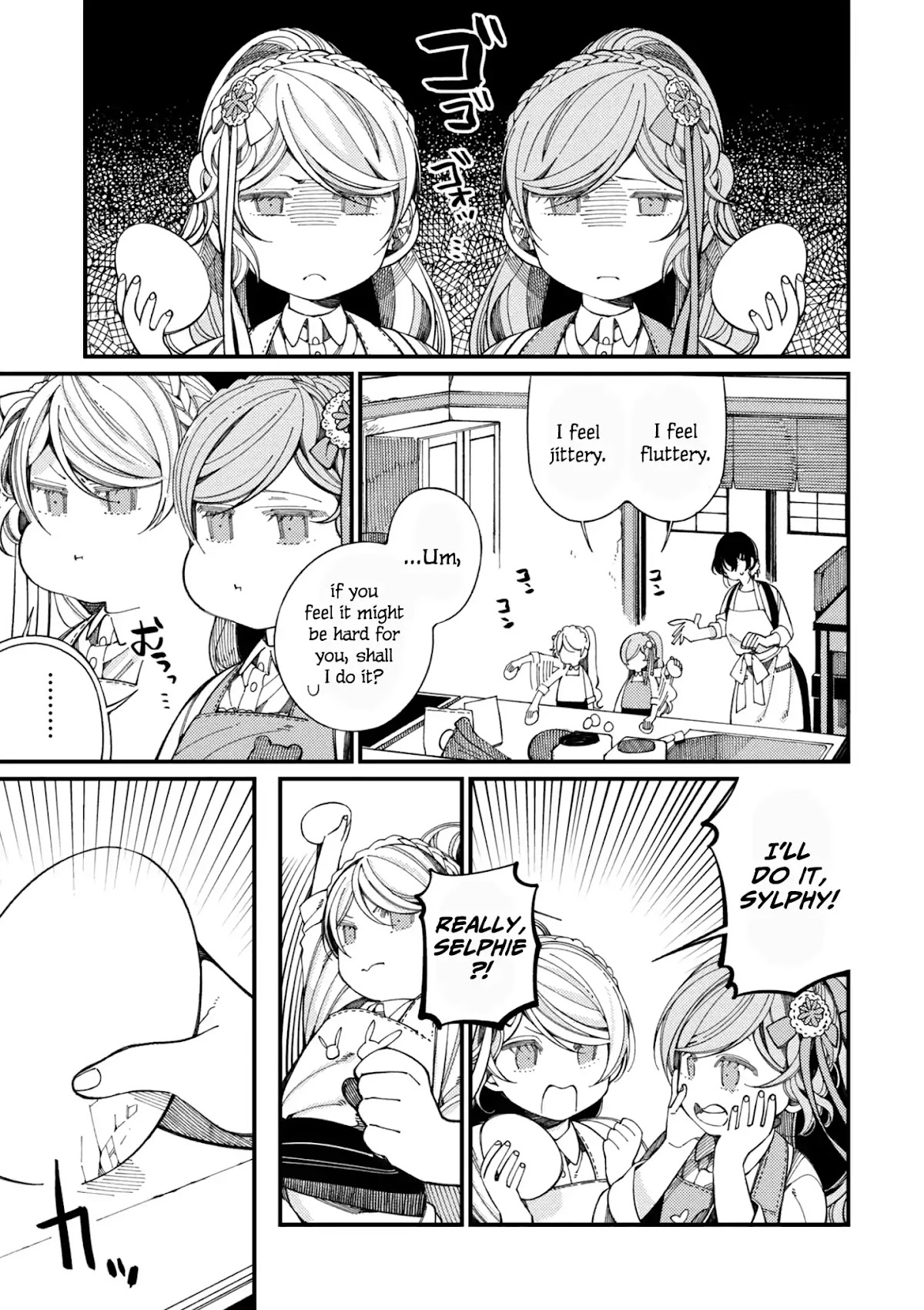 Isekai Omotenashi Gohan Chapter 10 page 13 - Chapter 10: Twin Princesses and Fluffy Donuts ①