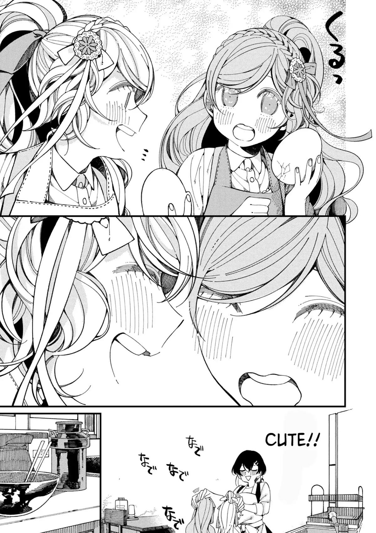 Isekai Omotenashi Gohan Chapter 10 page 15 - Chapter 10: Twin Princesses and Fluffy Donuts ①