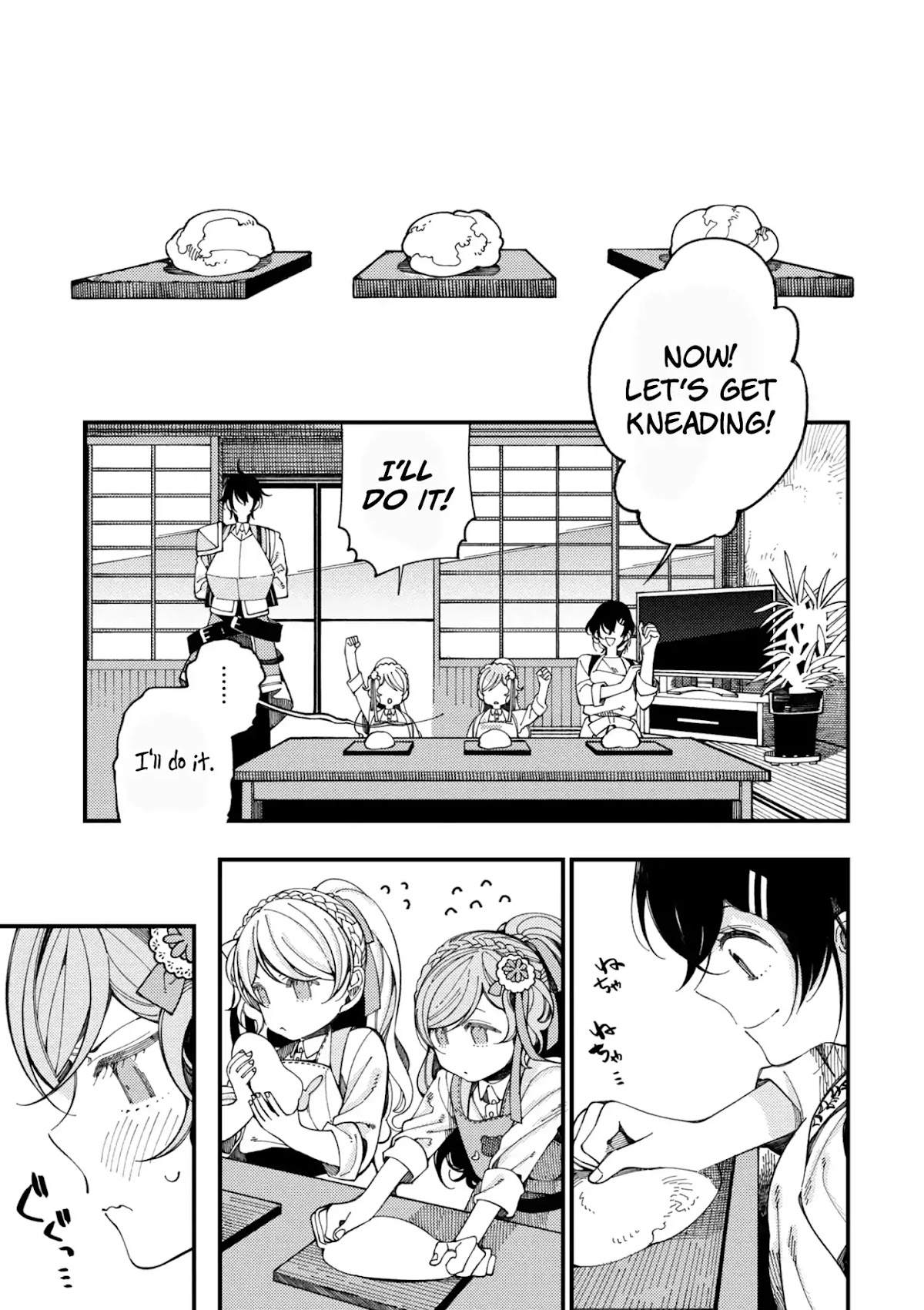 Isekai Omotenashi Gohan Chapter 10 page 17 - Chapter 10: Twin Princesses and Fluffy Donuts ①