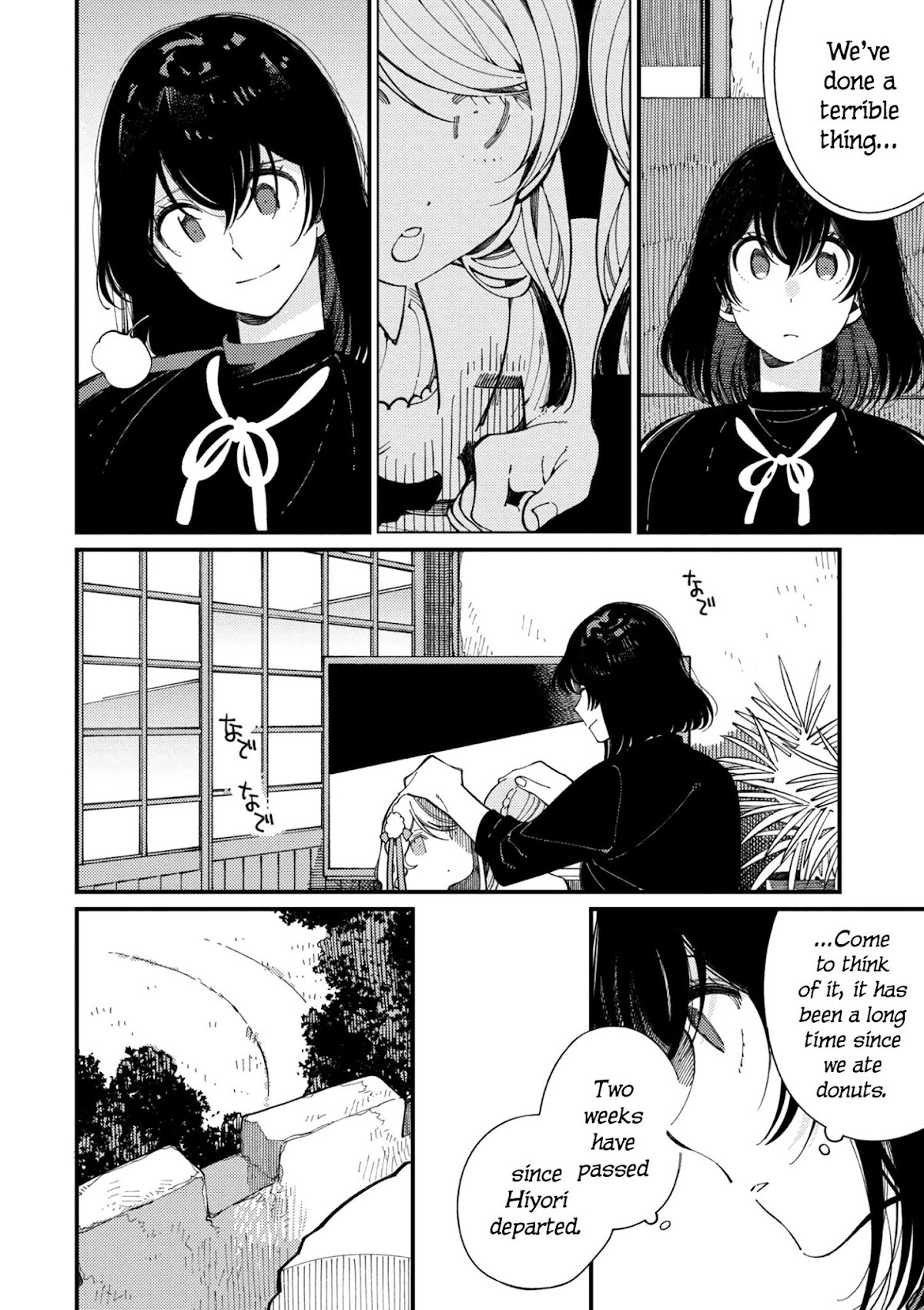 Isekai Omotenashi Gohan Chapter 11.2 page 13 - Chapter 11.2: She Who Waits for the Priestess and Chicken Karaage Lunchbox ②