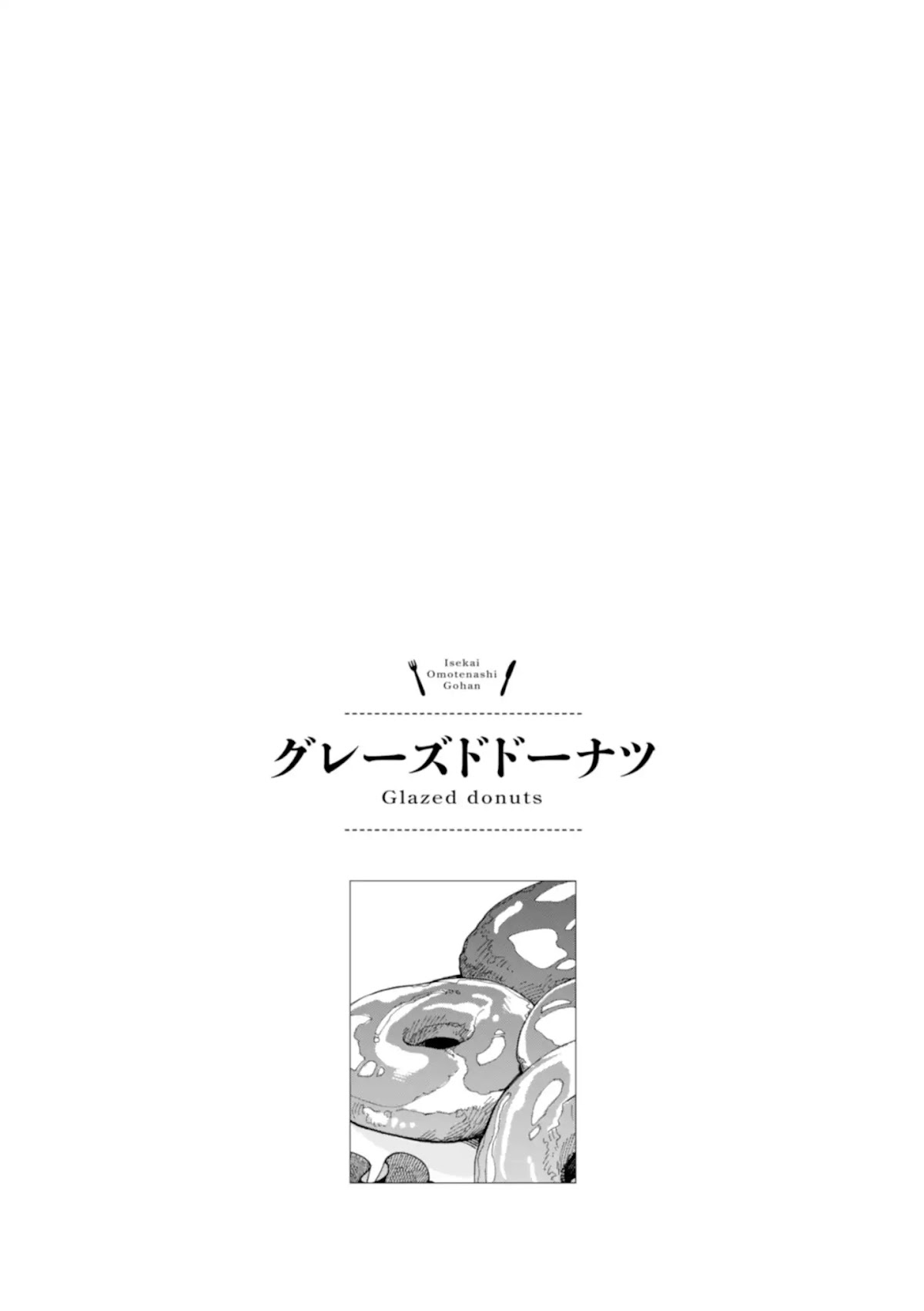 Isekai Omotenashi Gohan Chapter 11.5 page 10 - Chapter 11.5: Volume 2 Epilogue & Extras