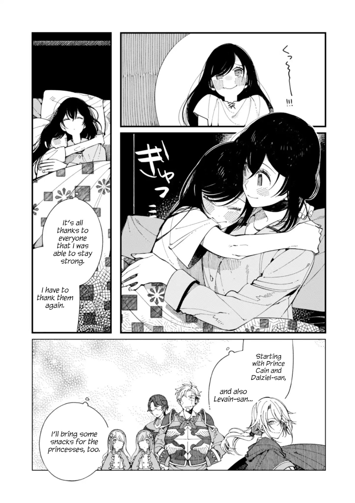 Isekai Omotenashi Gohan Chapter 11.5 page 15 - Chapter 11.5: Volume 2 Epilogue & Extras