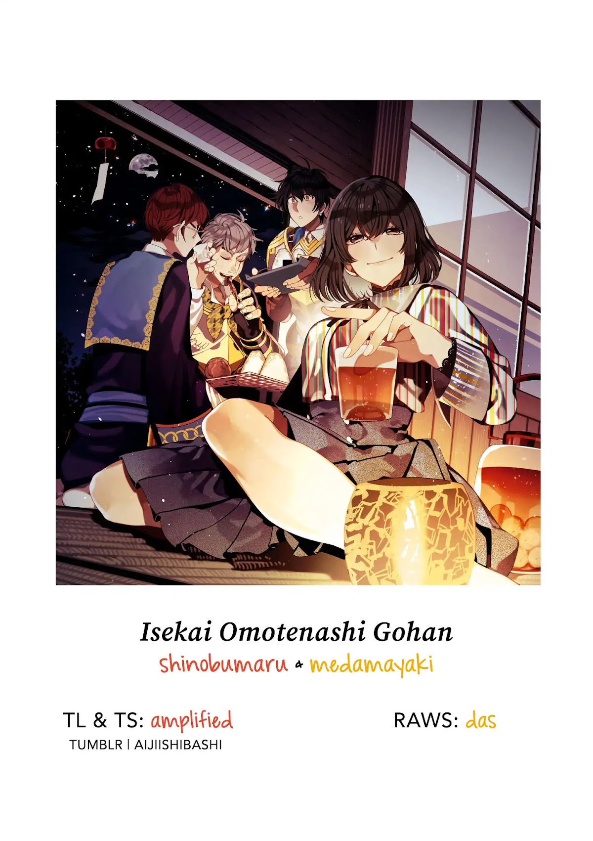 Isekai Omotenashi Gohan Chapter 11.5 page 2 - Chapter 11.5: Volume 2 Epilogue & Extras