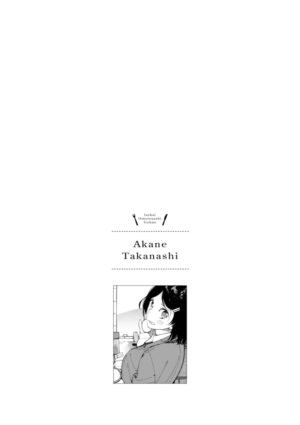 Isekai Omotenashi Gohan Chapter 11.5 page 7 - Chapter 11.5: Volume 2 Epilogue & Extras
