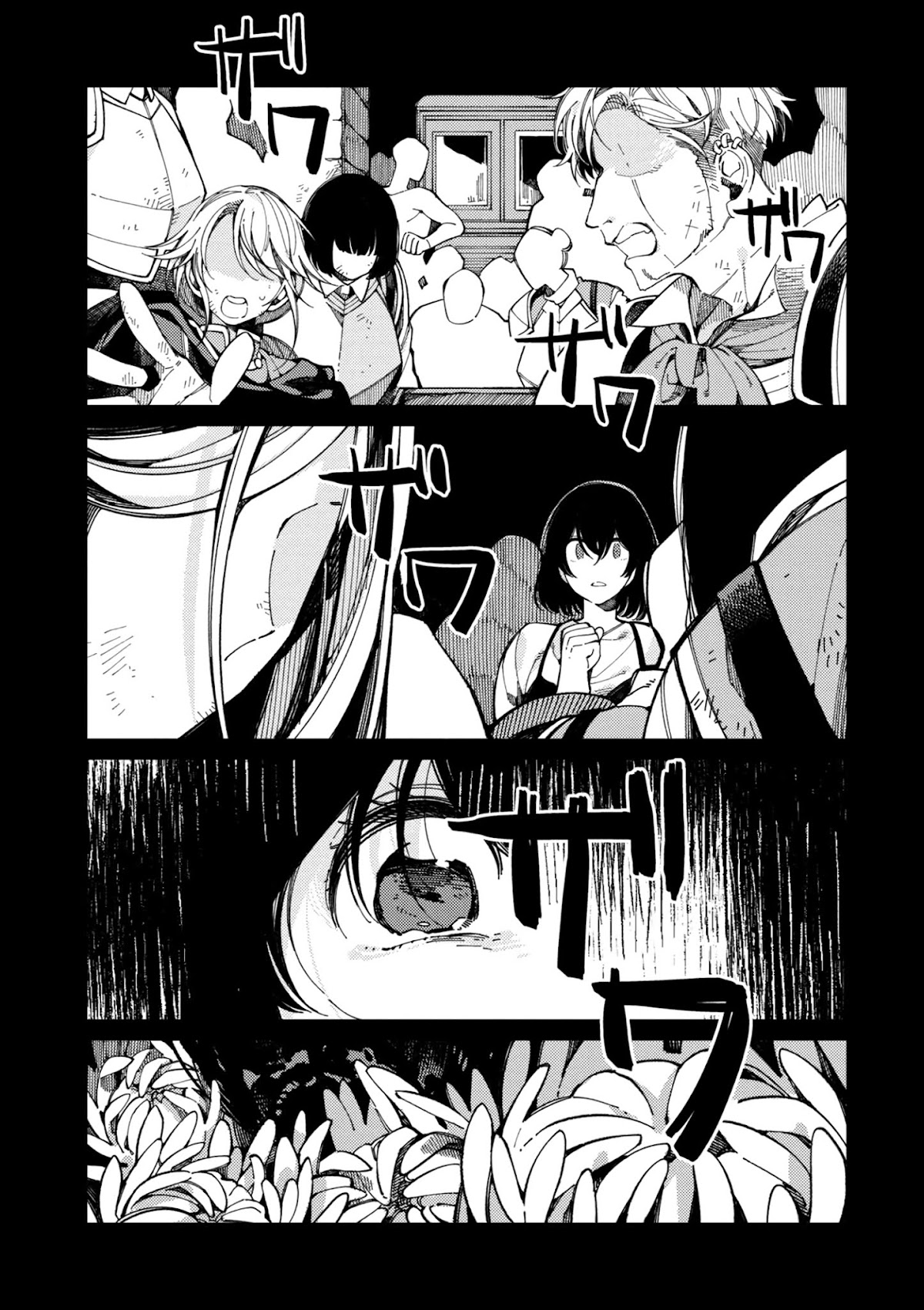 Isekai Omotenashi Gohan Chapter 11 page 2 - Chapter 11: She Who Waits for the Priestess and Chicken Karaage Lunchbox ①