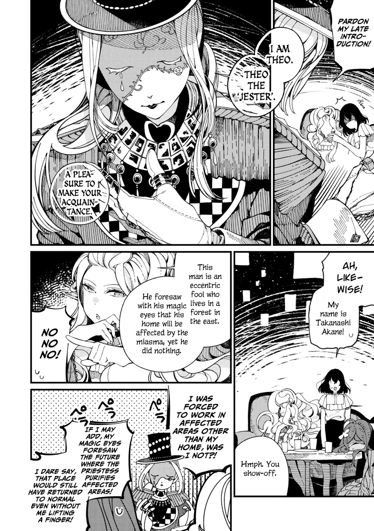 Isekai Omotenashi Gohan Chapter 12.2 page 13 - Chapter 12.2: The Long-Awaited Edamame and the Capricious Queen ②
