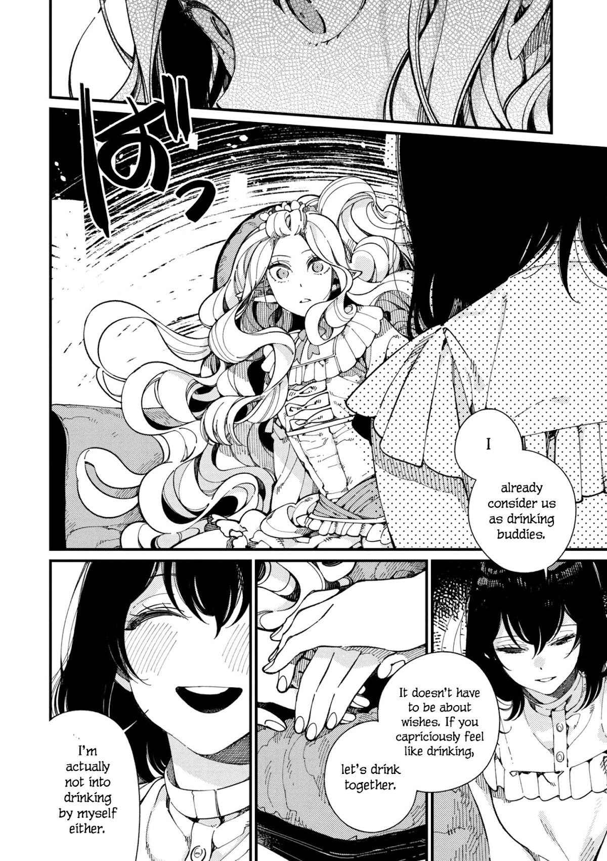 Isekai Omotenashi Gohan Chapter 12.2 page 18 - Chapter 12.2: The Long-Awaited Edamame and the Capricious Queen ②