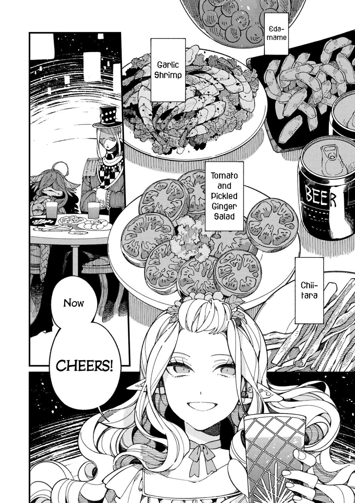 Isekai Omotenashi Gohan Chapter 12.2 page 7 - Chapter 12.2: The Long-Awaited Edamame and the Capricious Queen ②
