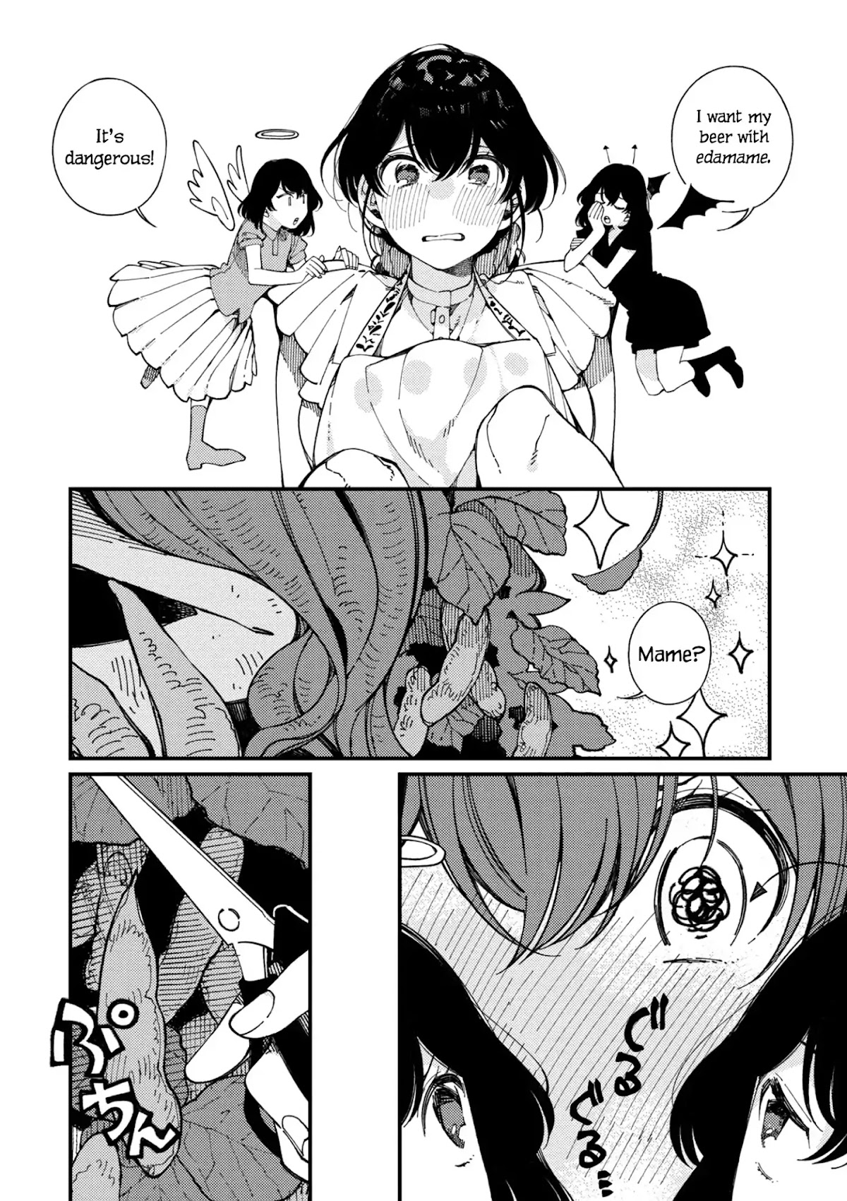 Isekai Omotenashi Gohan Chapter 12 page 11 - Chapter 12: The Long-Awaited Edamame and the Capricious Queen ①